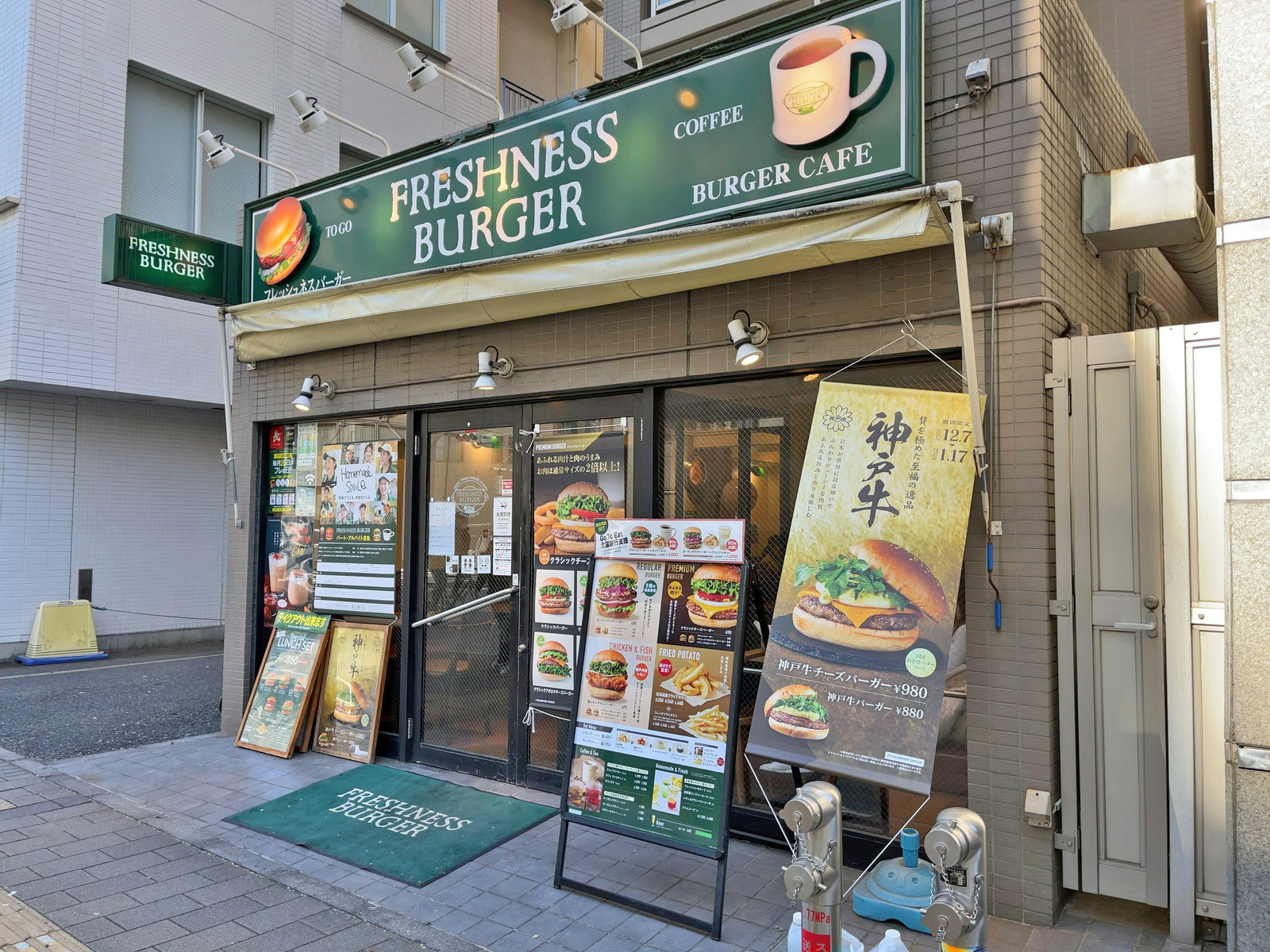 徒歩3分のフレッシュネスバーガー東上野店