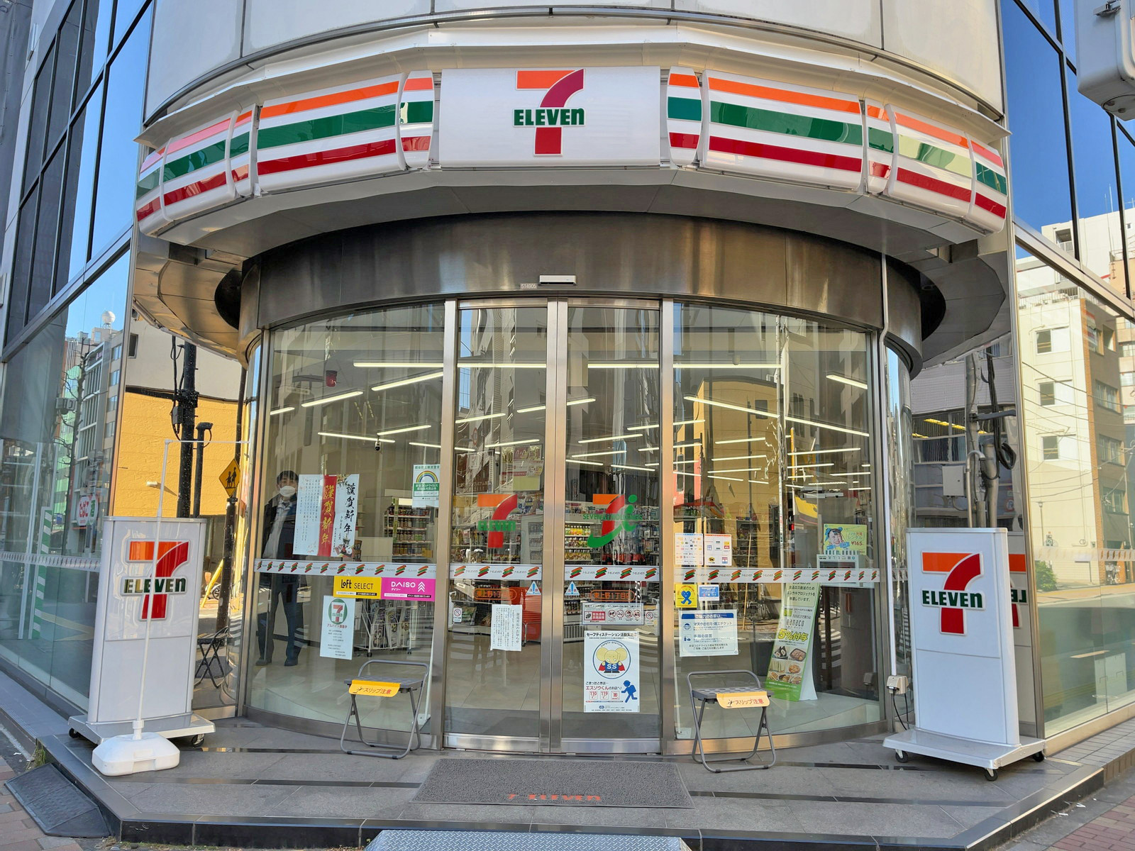 同じ並びのセブンイレブン東上野一丁目店