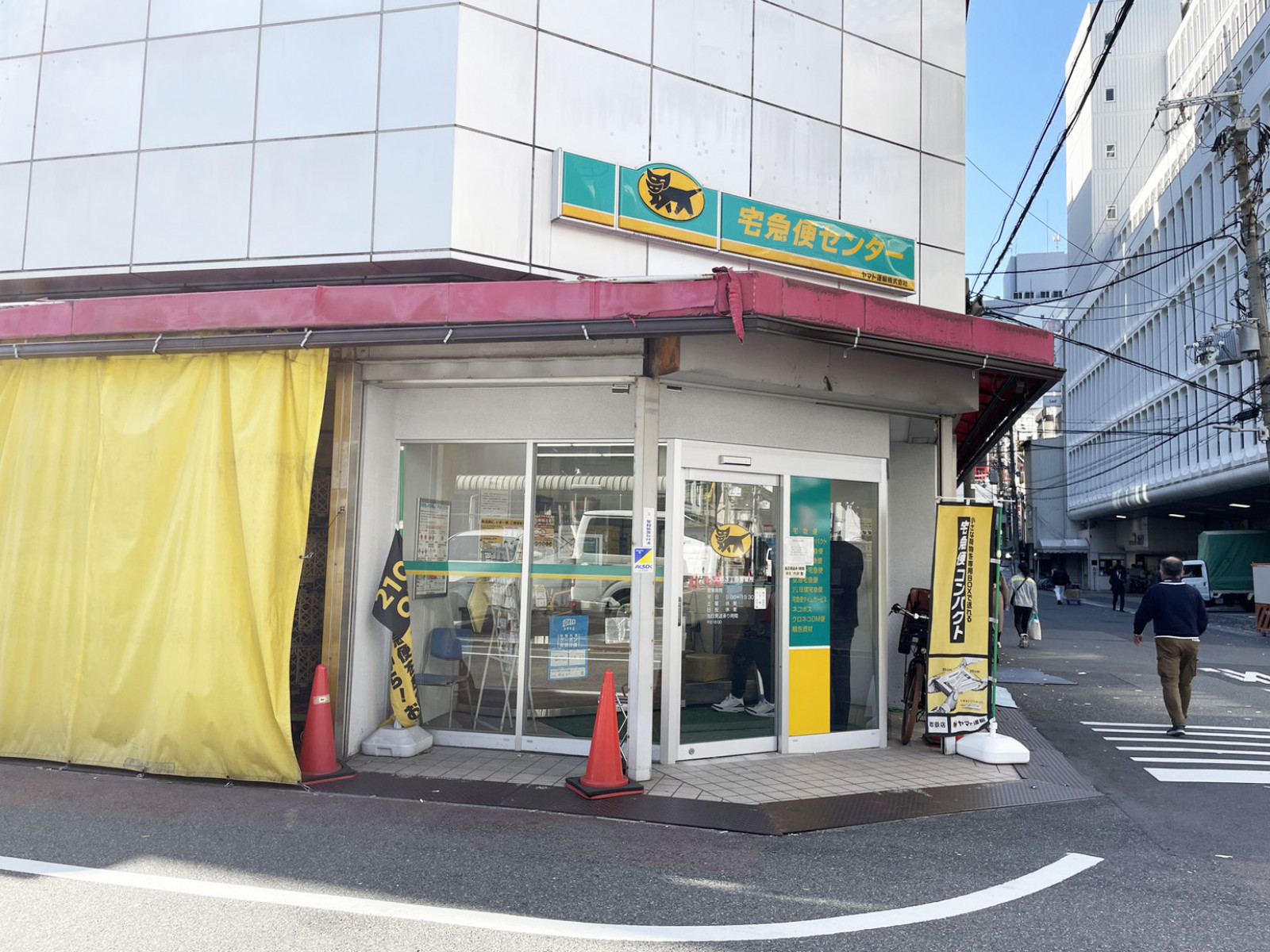 同じ通りのヤマト運輸 久太郎3丁目営業所