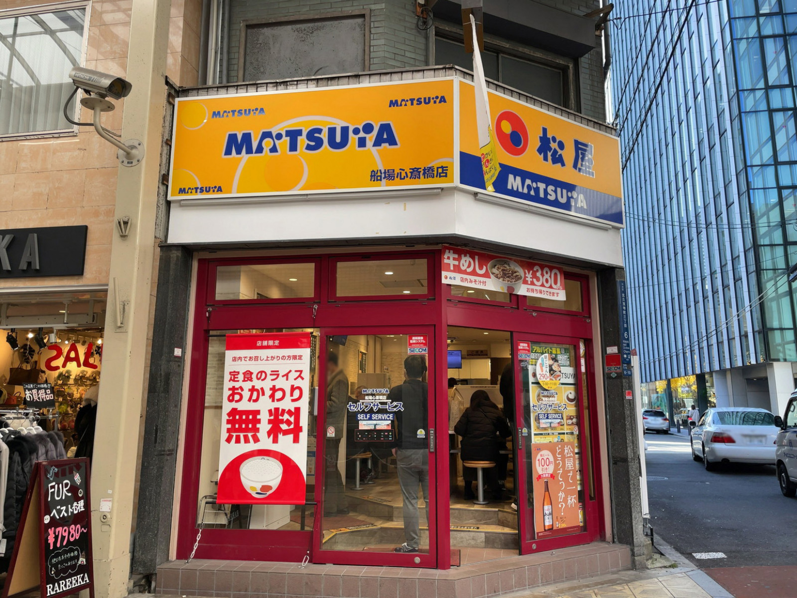 徒歩3分の松屋 船場心斎橋店