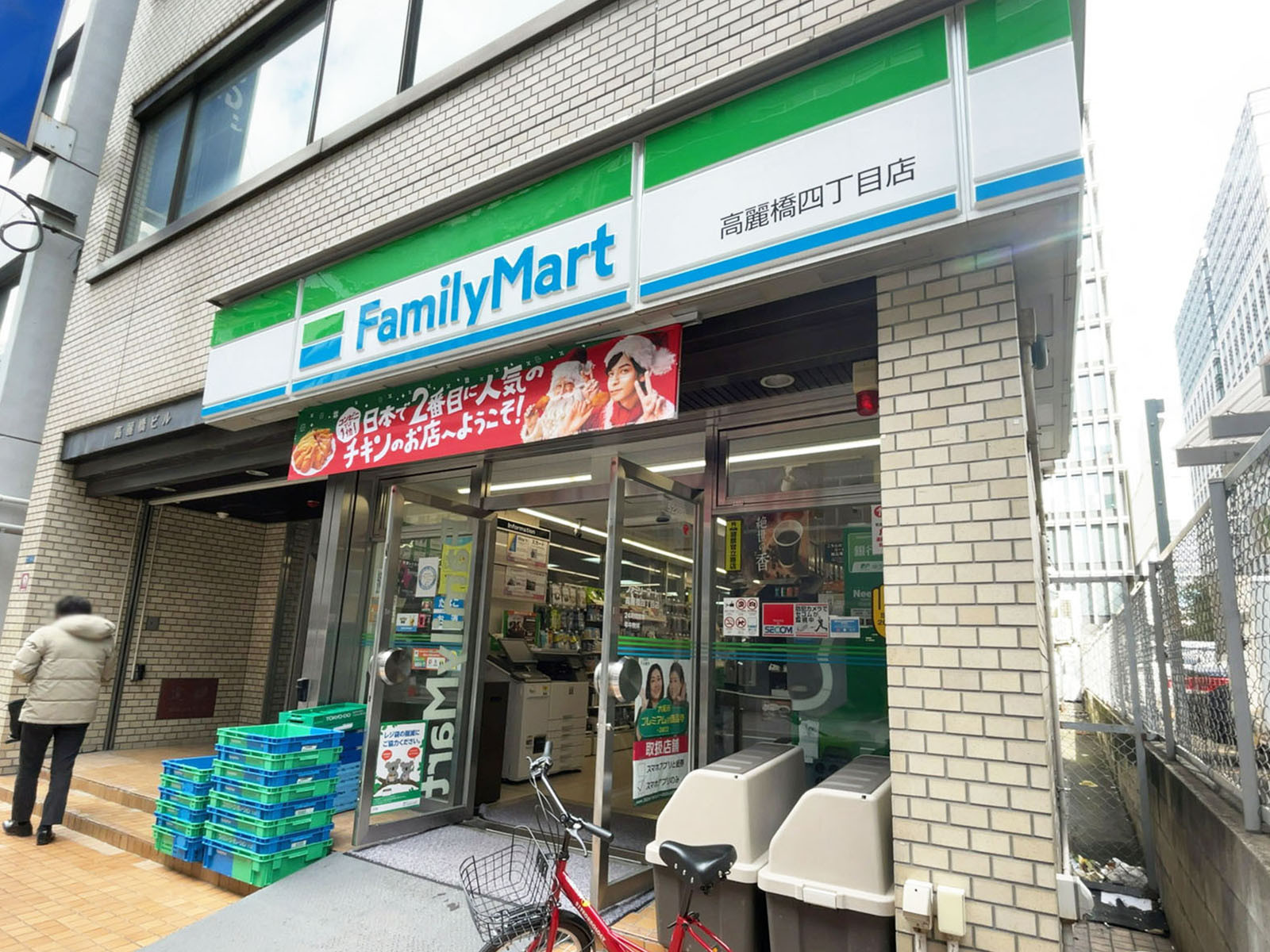 付近のファミリーマート 高麗橋四丁目店
