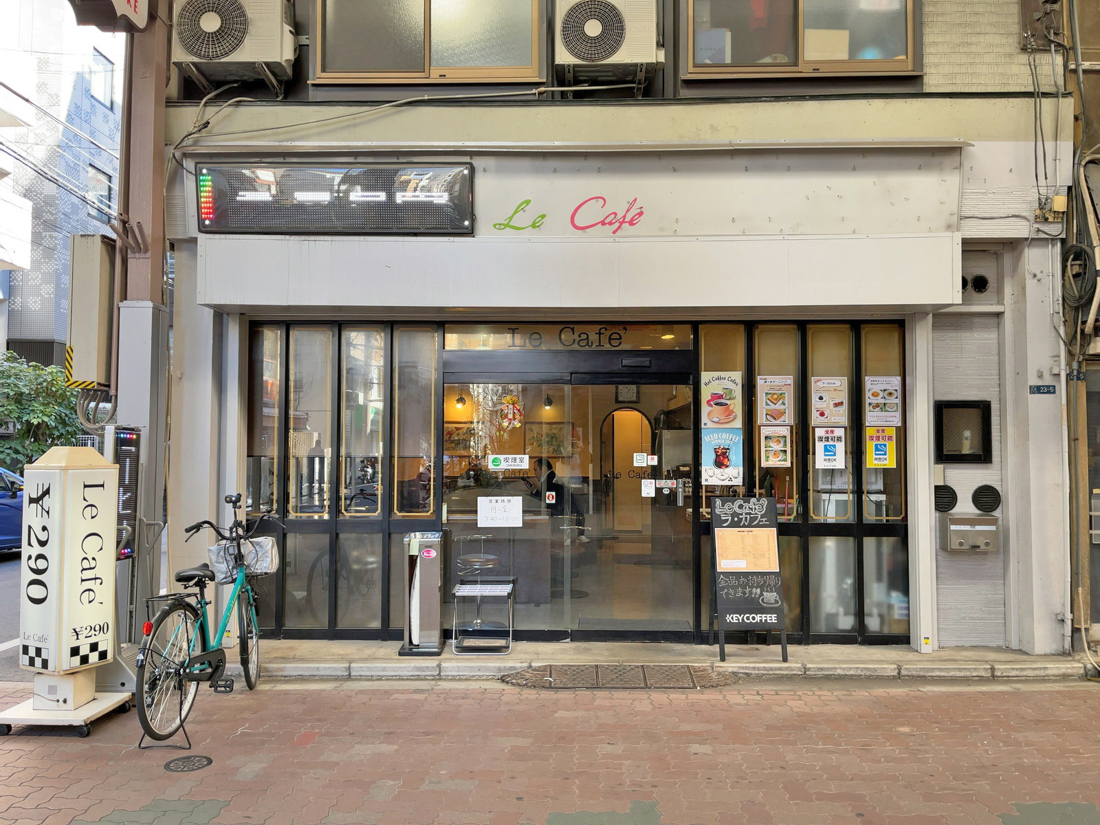 徒歩1分のLe cafeコーヒーショップ 