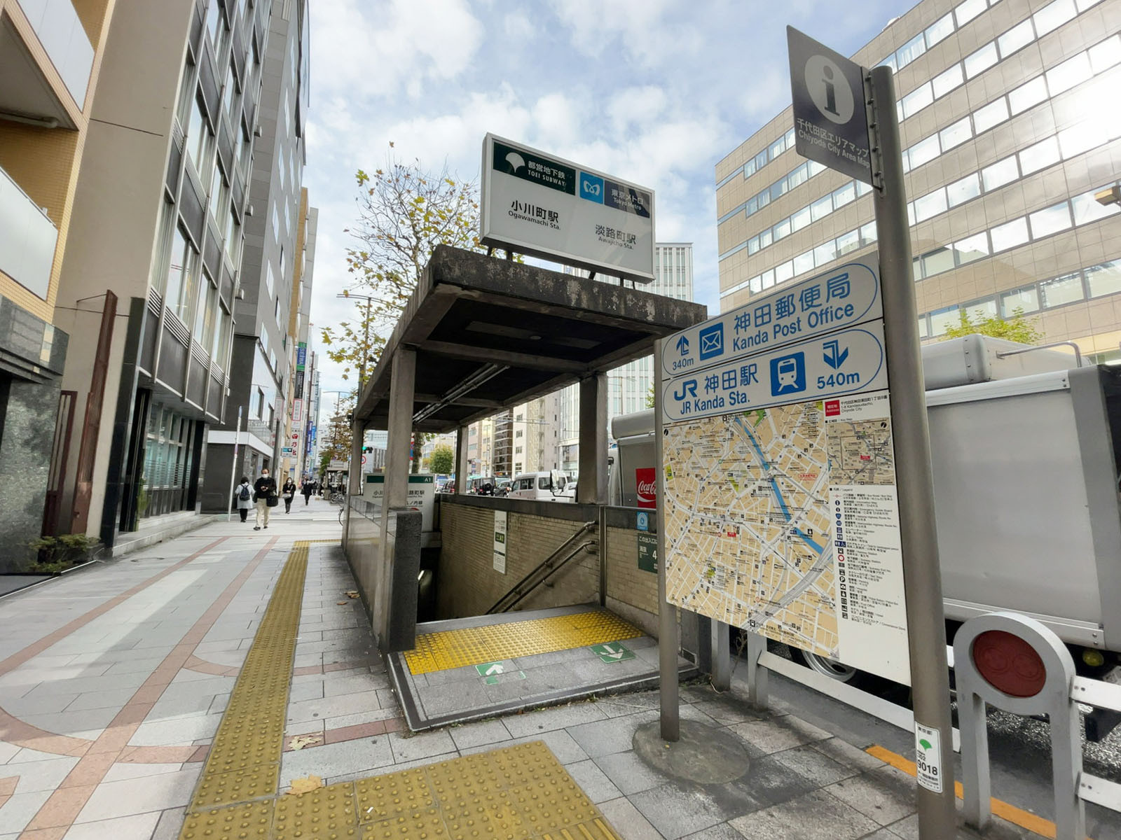 最寄りの「小川町駅・淡路町駅」