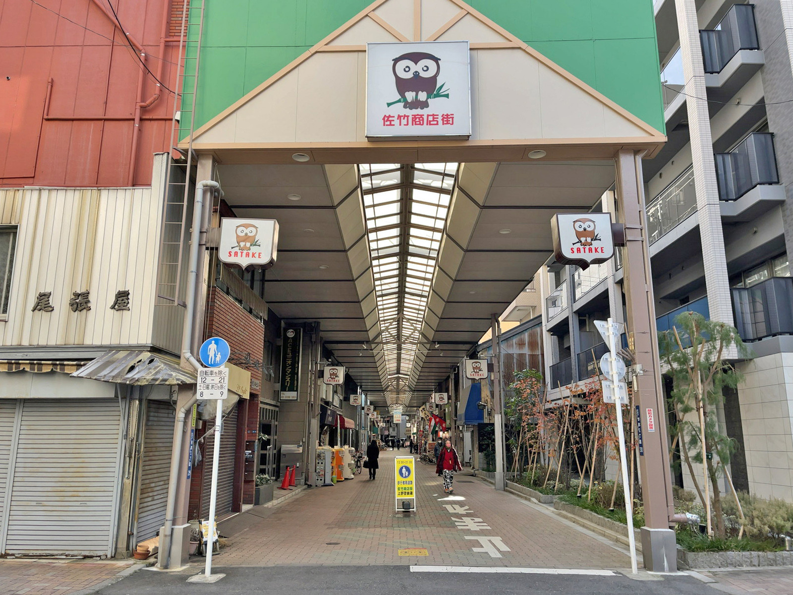 徒歩3分の佐竹商店街