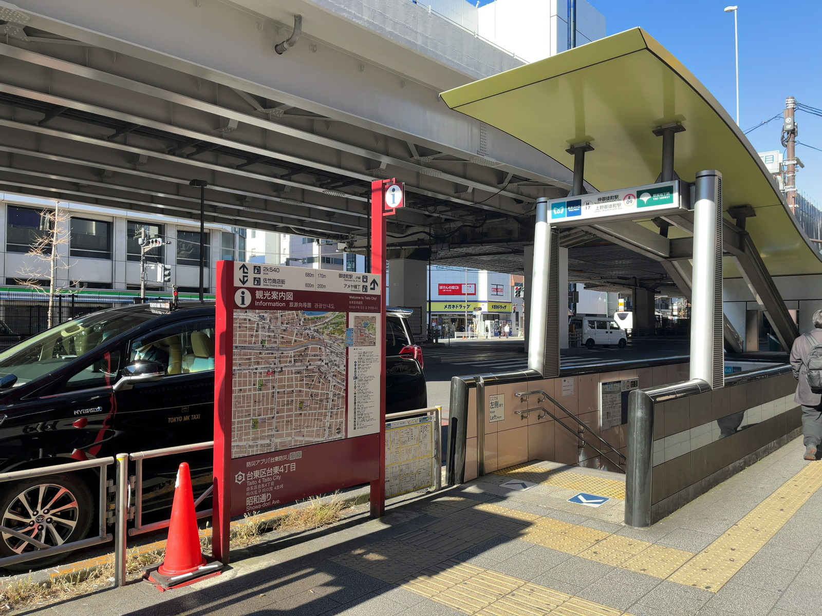 最寄りの「仲御徒町駅」