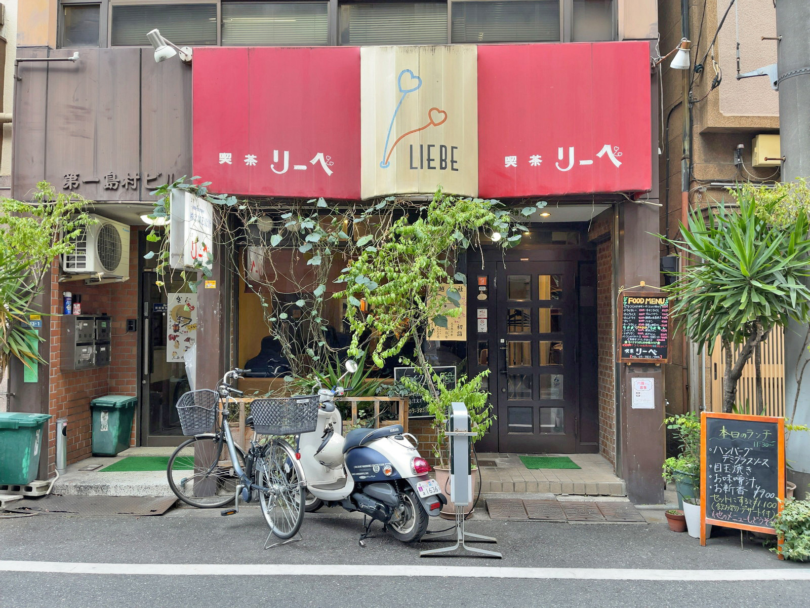 徒歩1分の喫茶リーベ