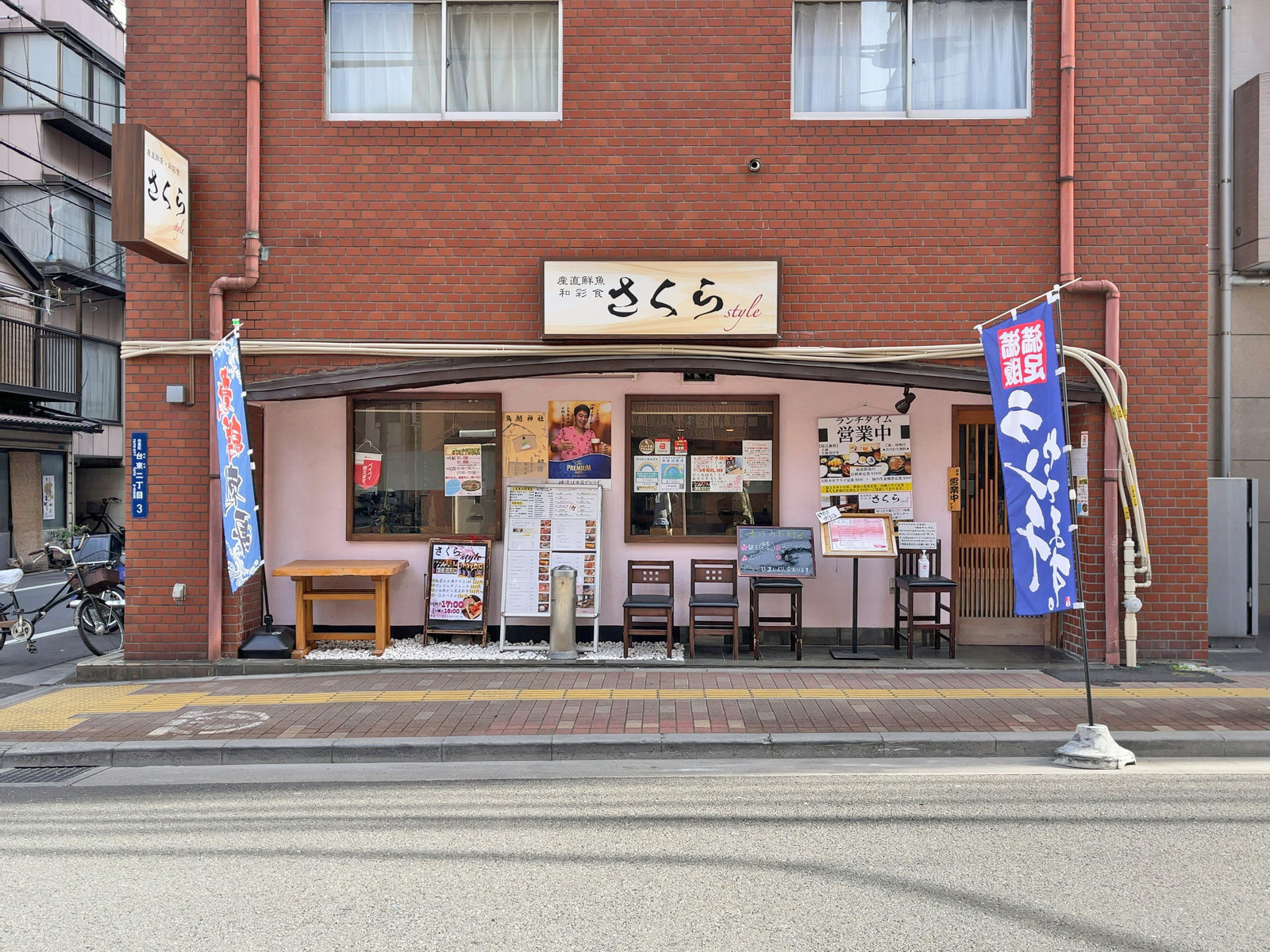 徒歩2分の産直鮮魚・和菜食 さくらstyle 