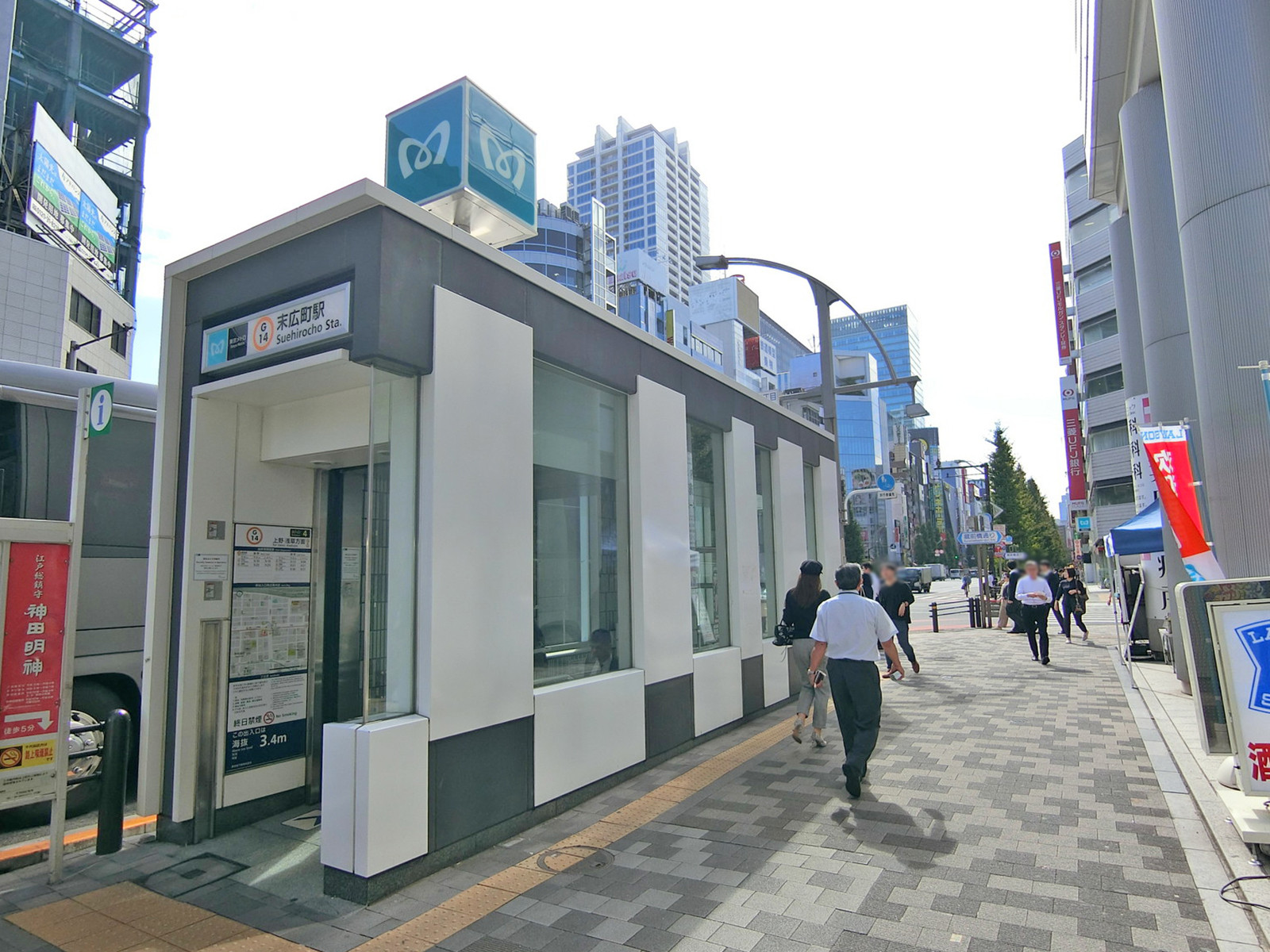最寄りの「末広町駅」