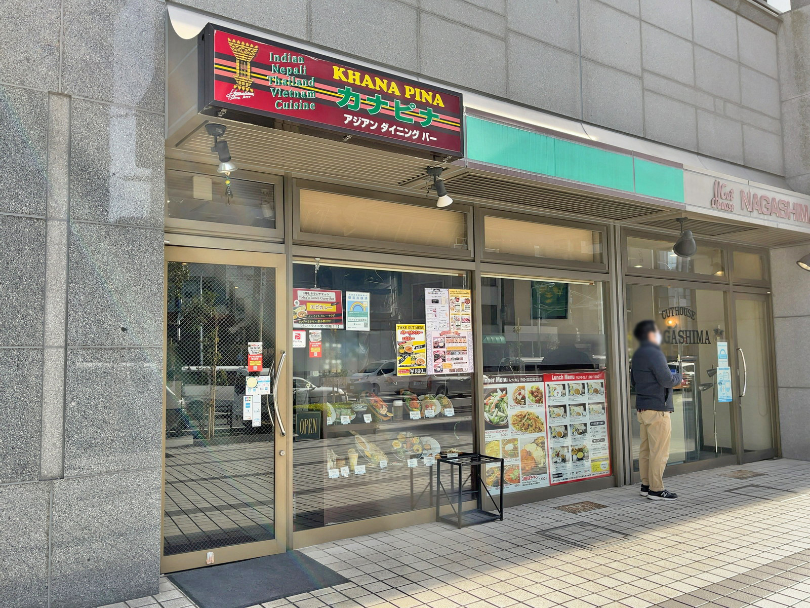 徒歩1分のアジアン料理カナピア