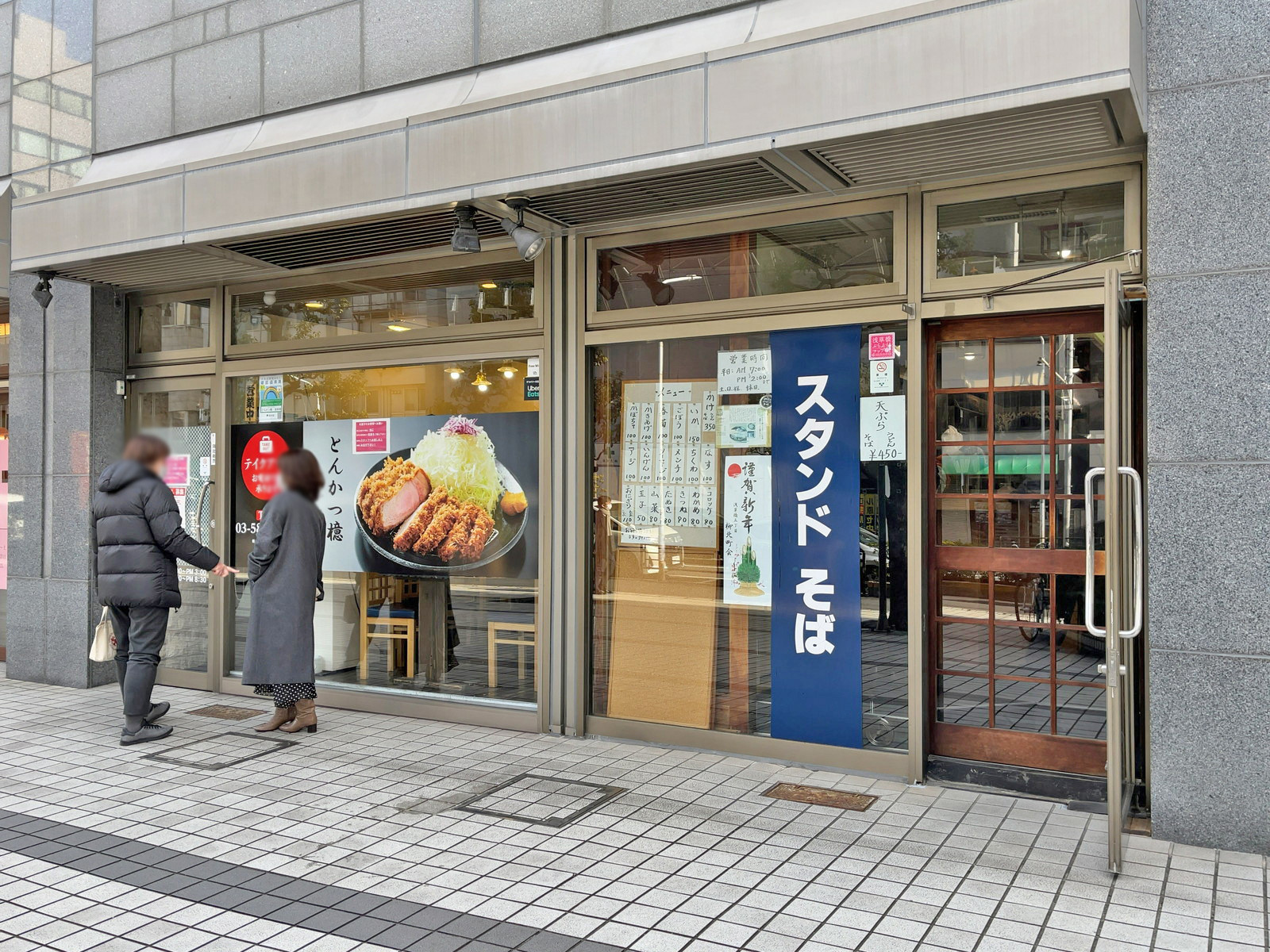 徒歩1分のとんかつ億