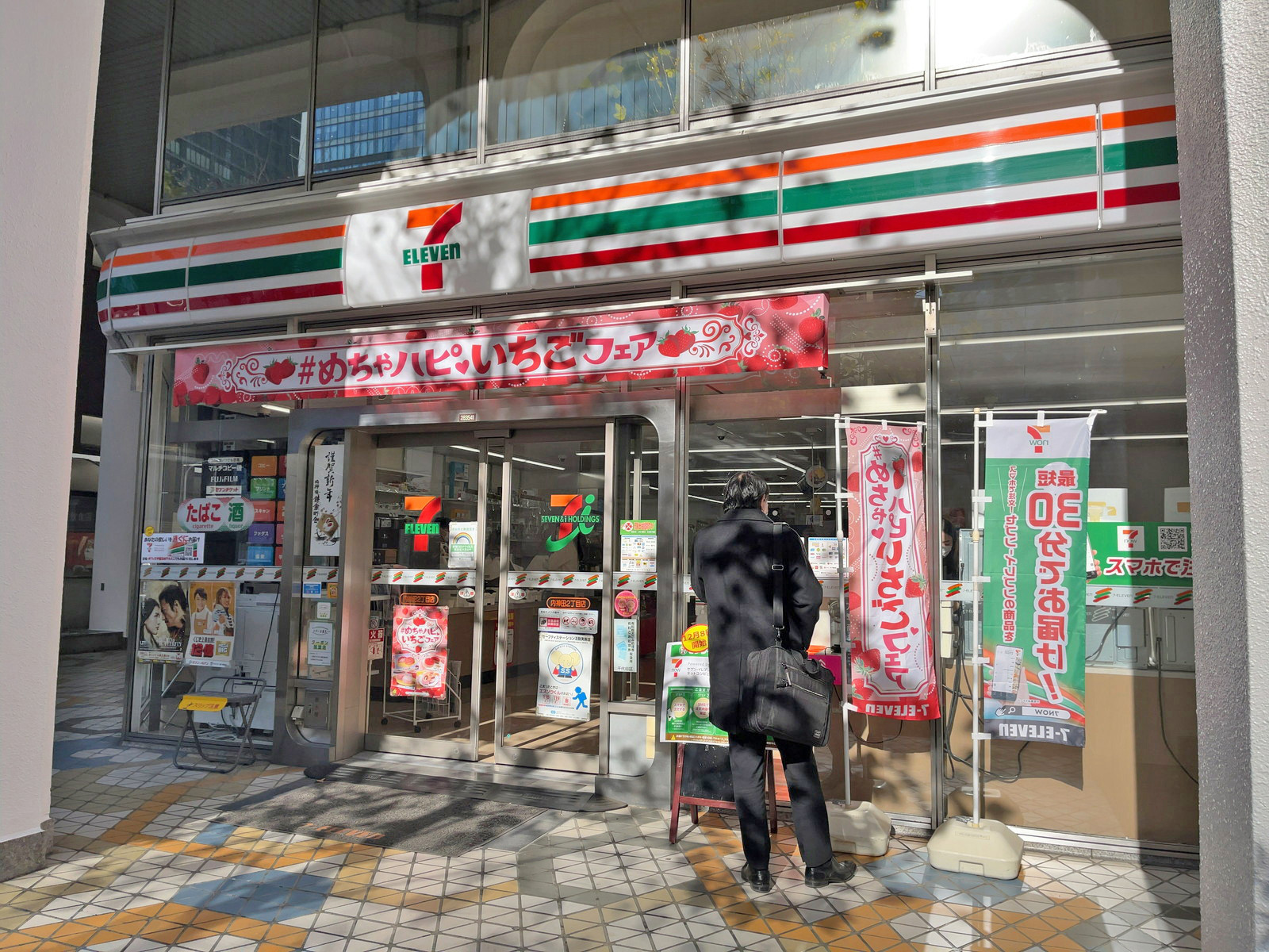 同じ並びのセブンイレブン内神田二丁目店