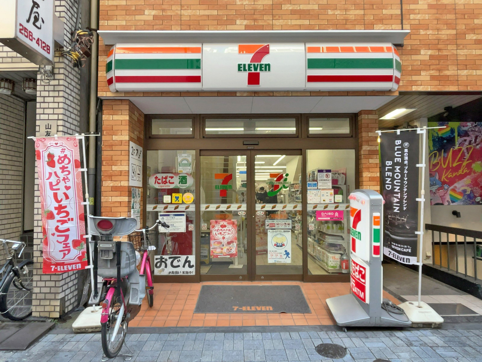 徒歩2分のセブンイレブン神田駅西口通り店