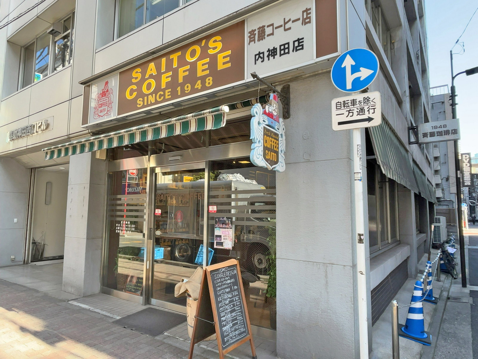 同じ並びの斎藤コーヒー店内神田店