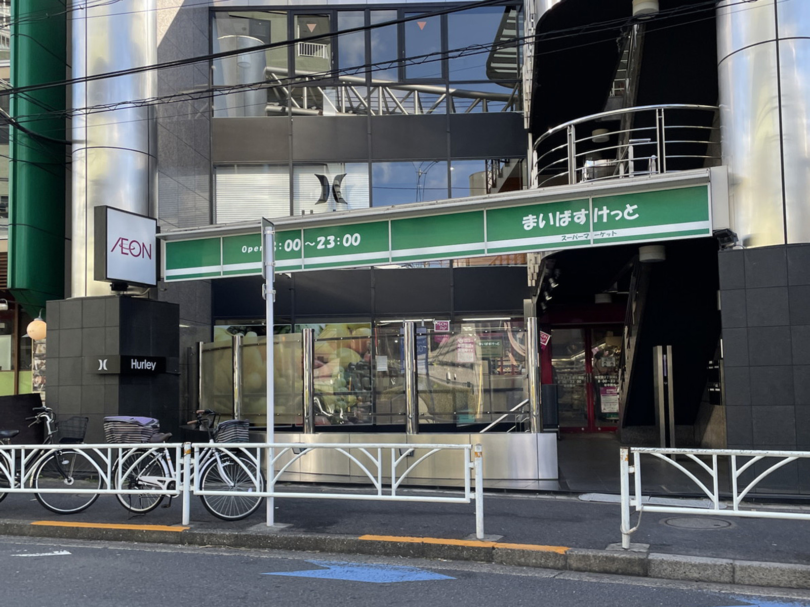 徒歩3分のまいばすけっと神宮前2丁目商店街店