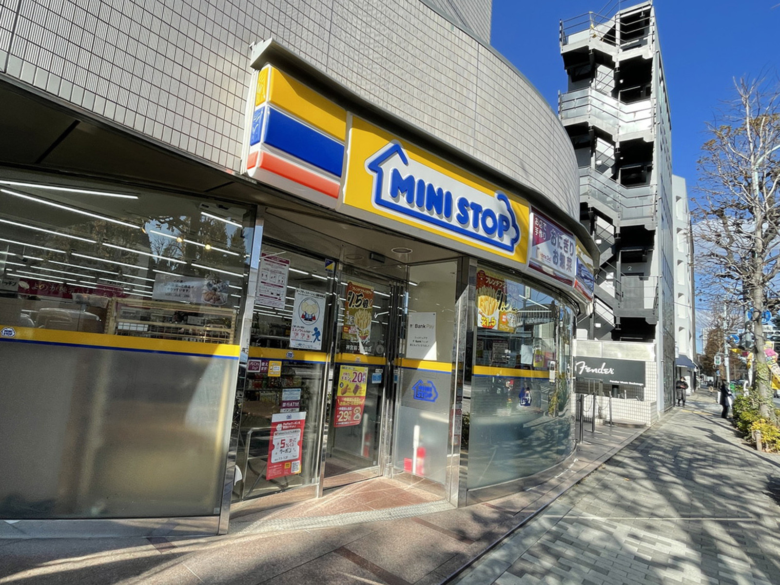 徒歩1分のミニストップ神宮前2丁目店