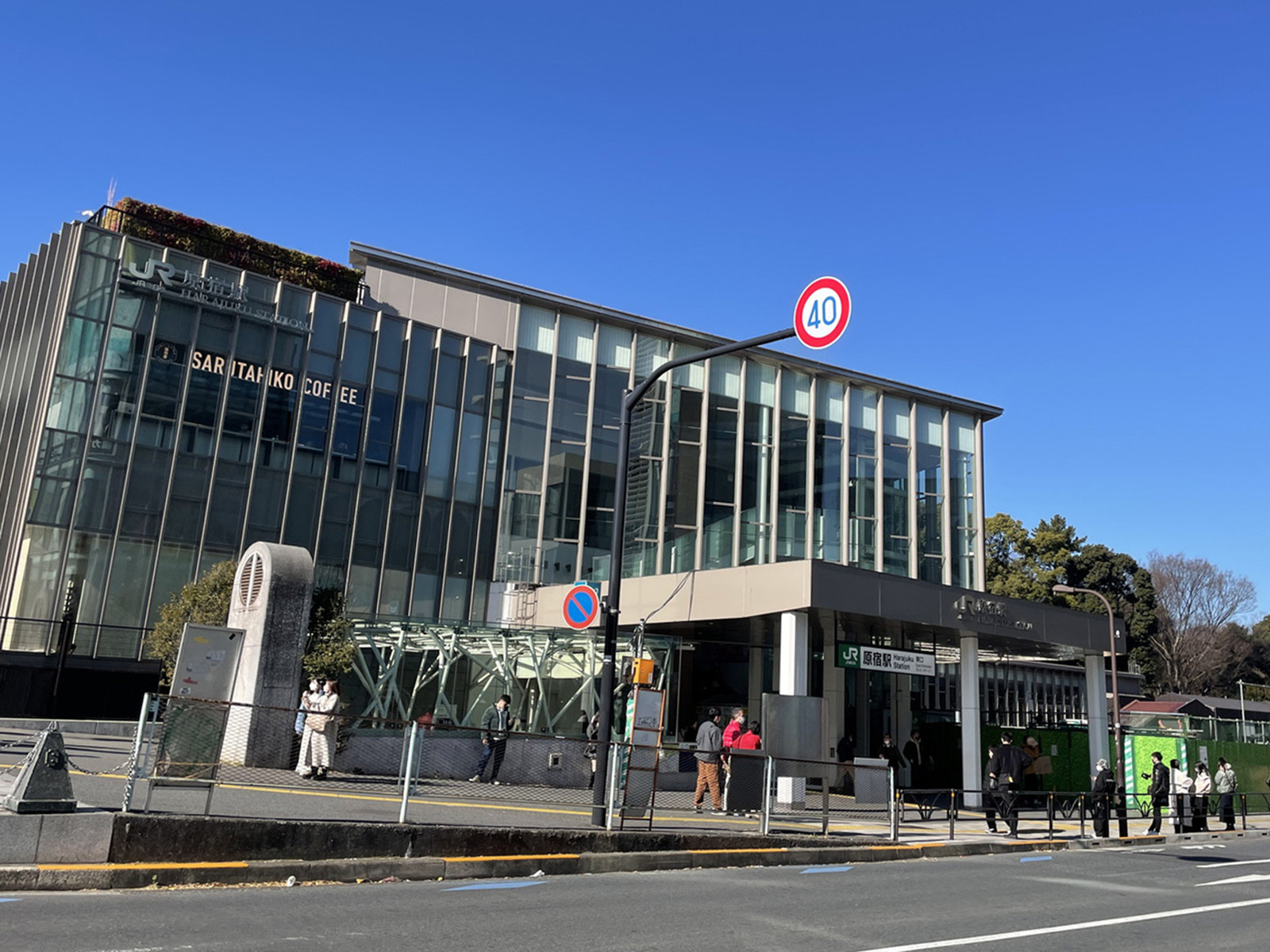 最寄りの「原宿駅」