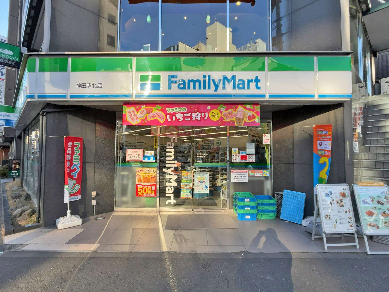 徒歩3分のファミリーマート神田駅北店