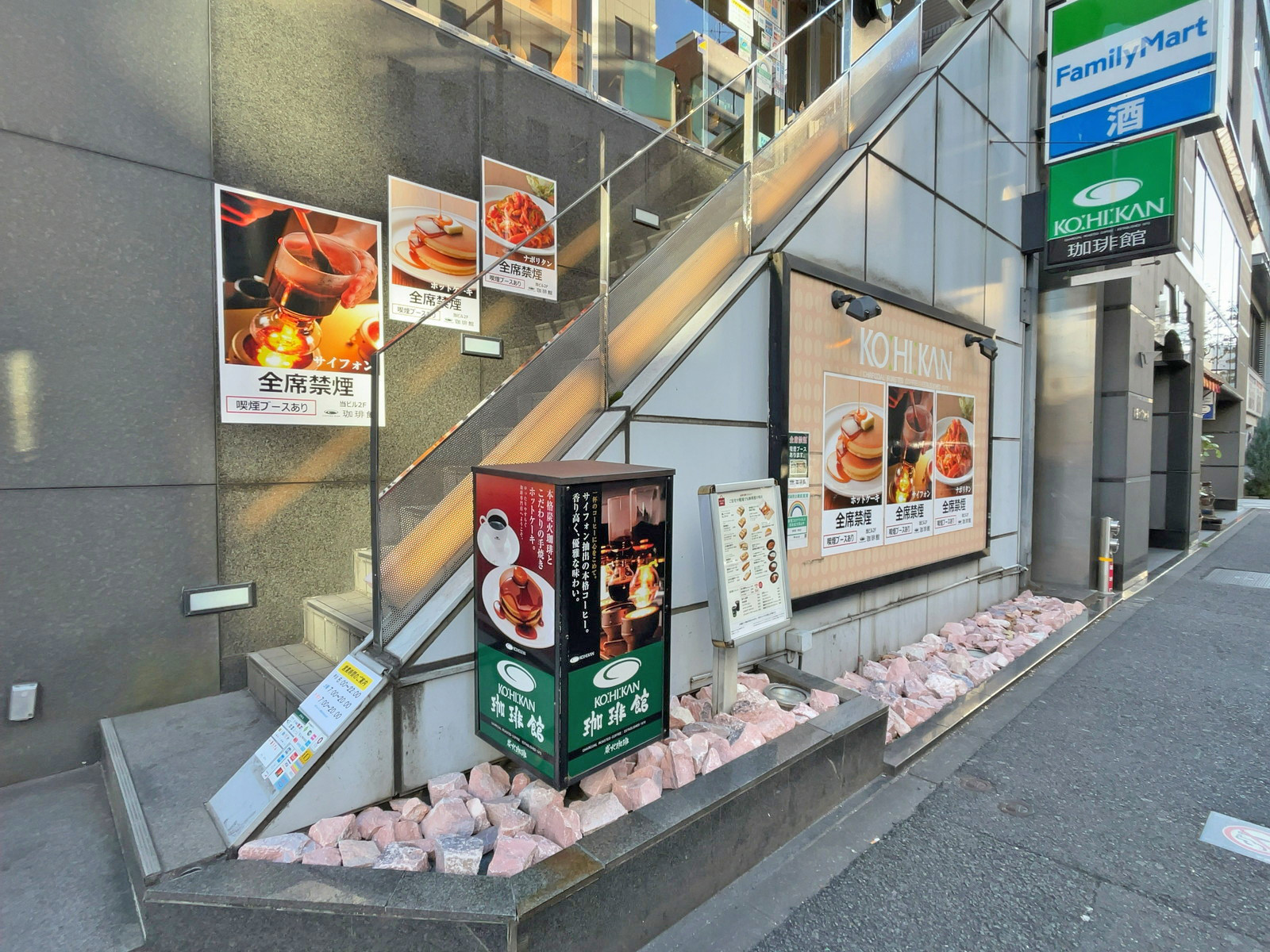 徒歩3分の珈琲館神田店