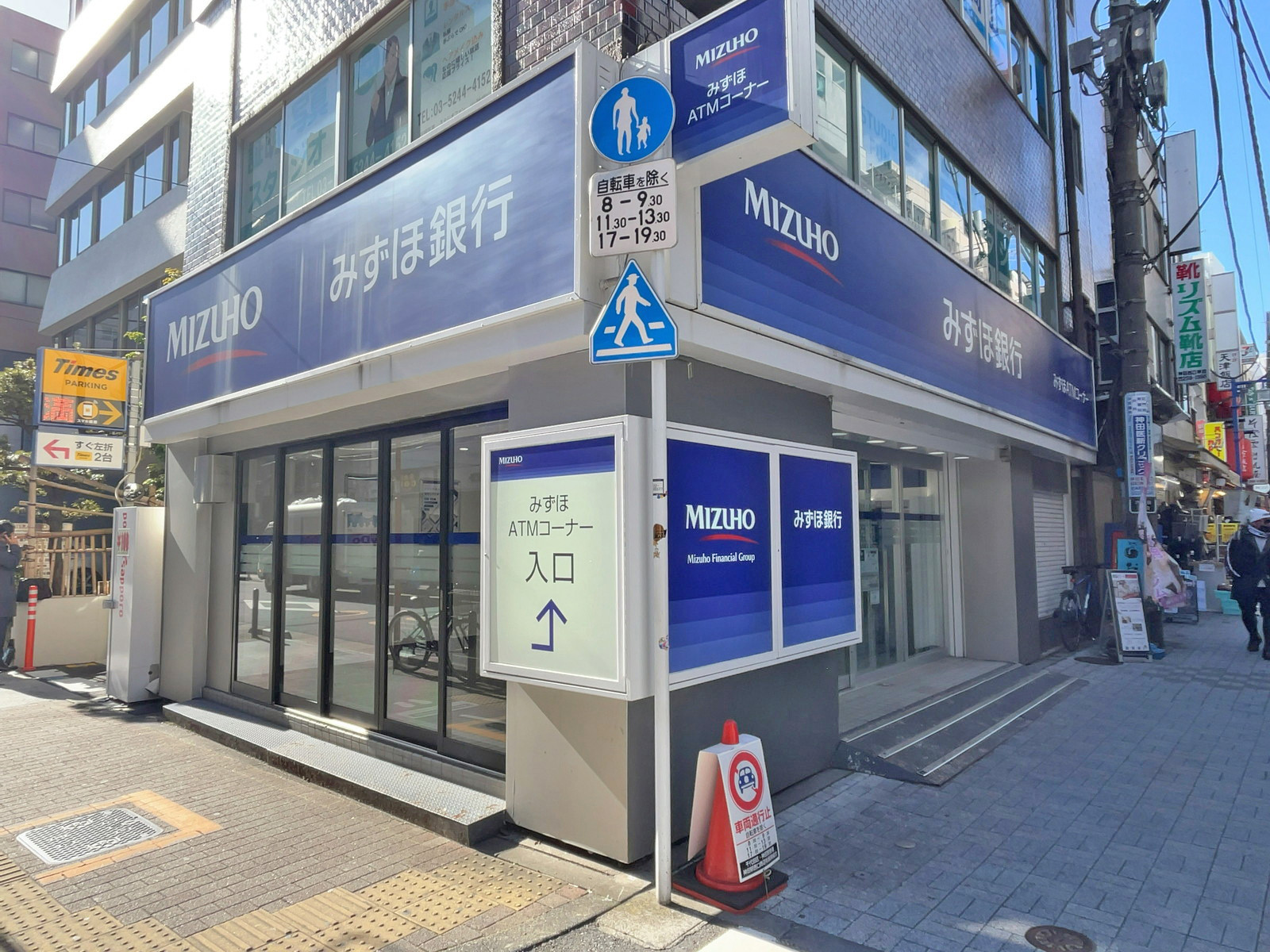 向かいのみずほ銀行神田西口支店