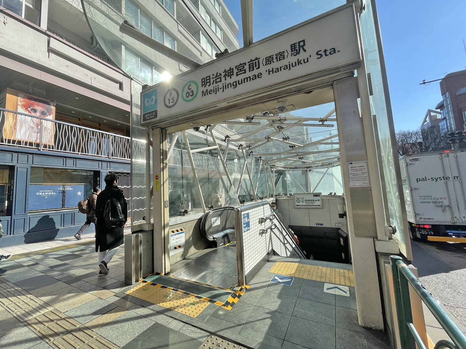 最寄りの「明治神宮前駅」