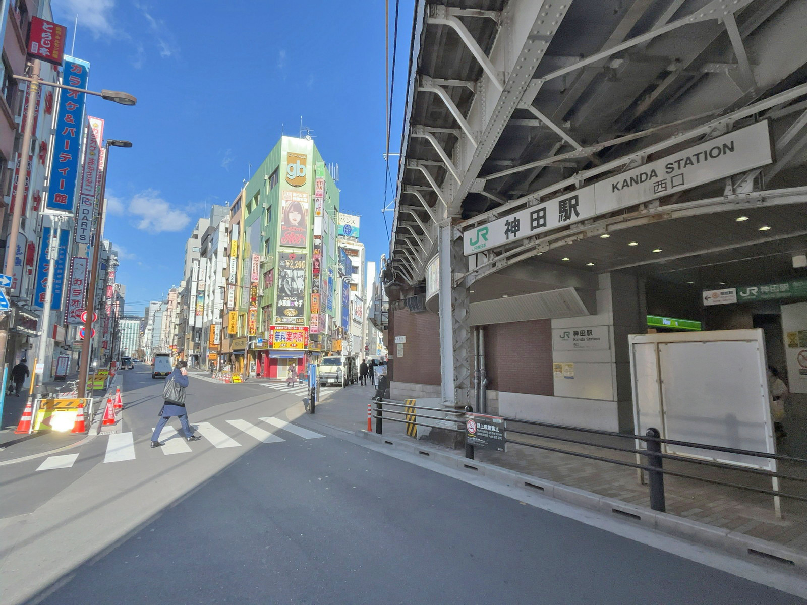 最寄りの「神田駅」