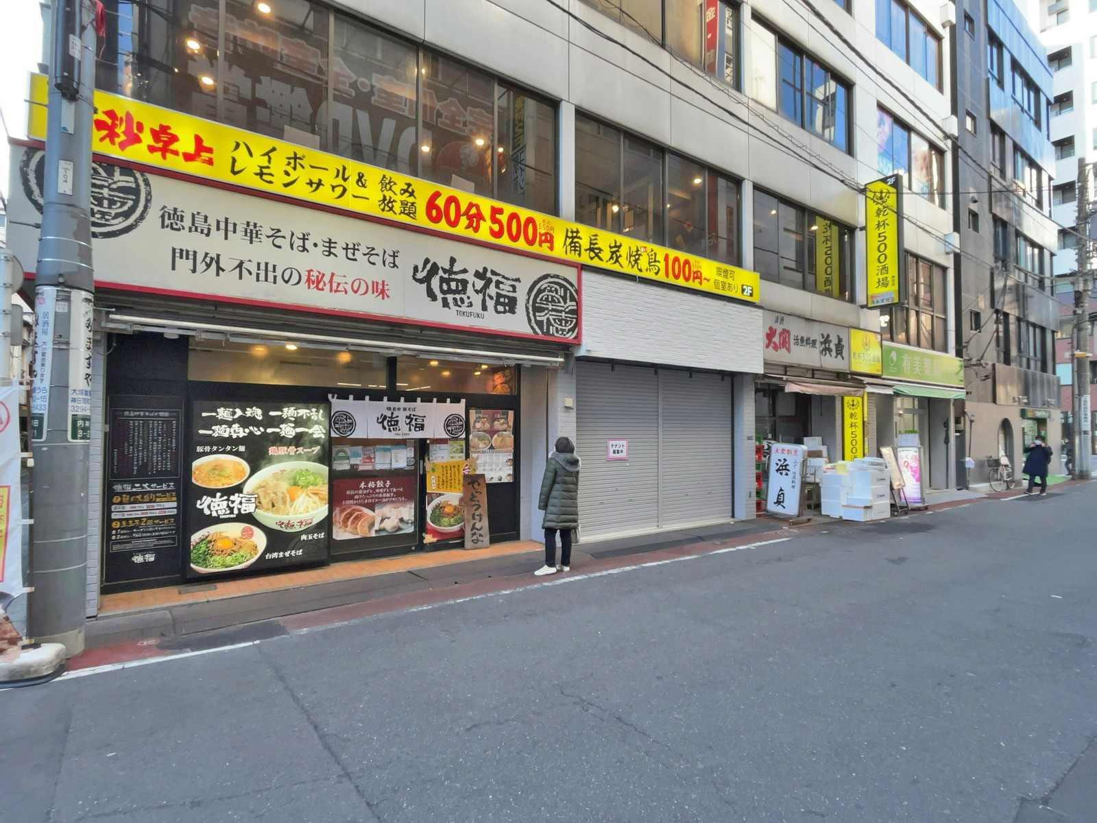 付近には飲食店が充実