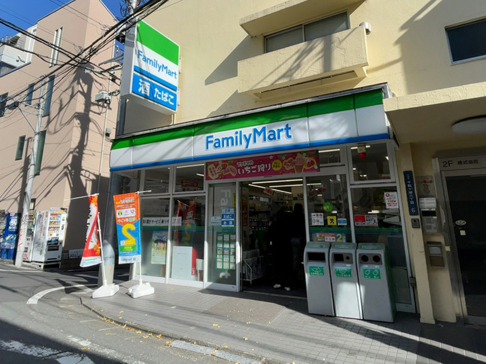 徒歩1分のファミリーマート千駄ヶ谷2丁目店