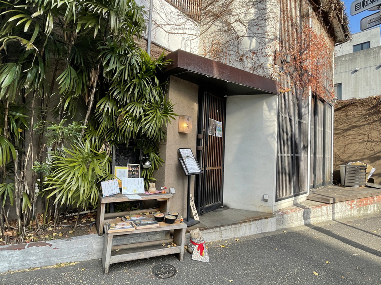 周辺には飲食店が点在