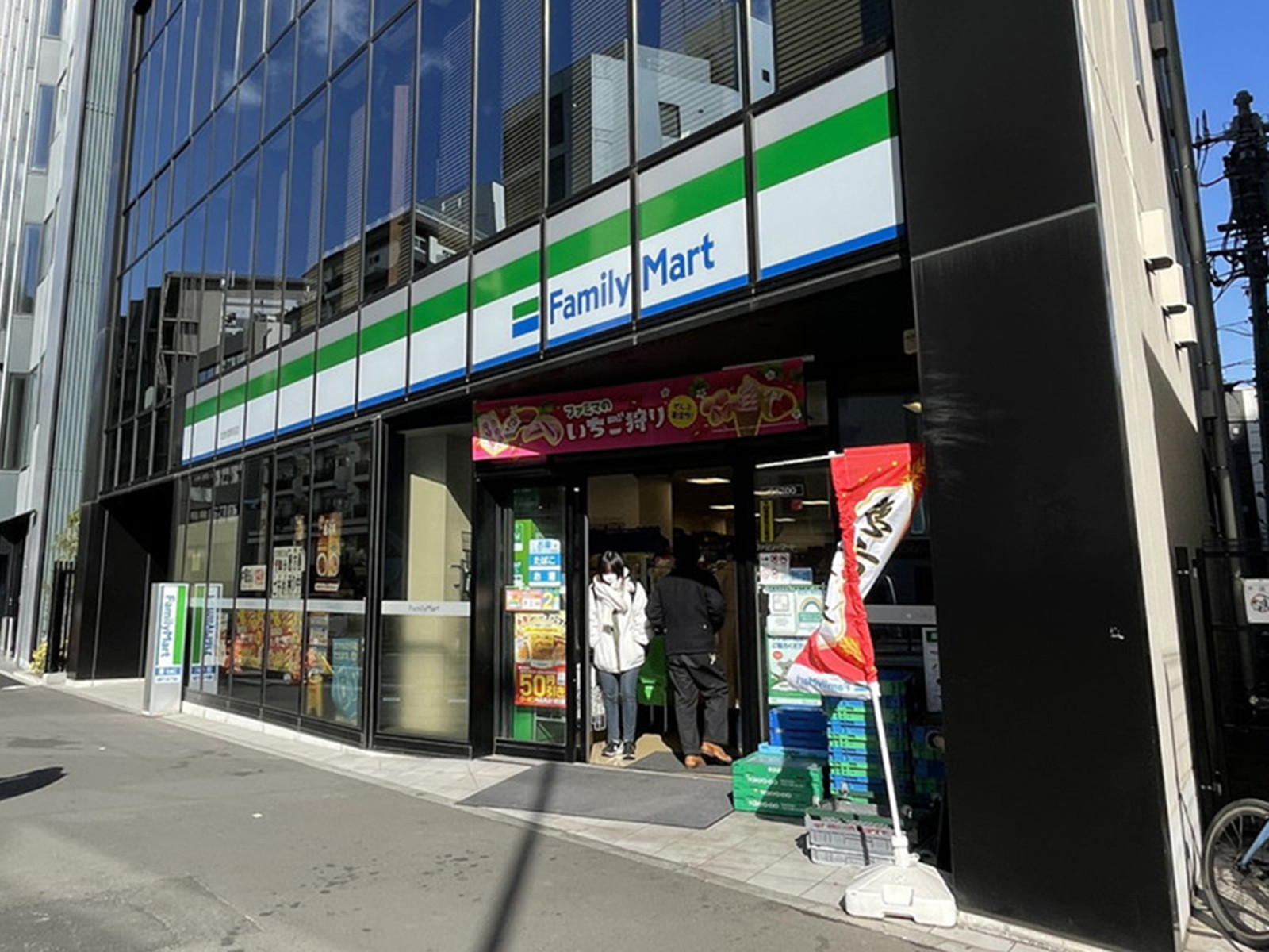 徒歩4分のファミリーマート北参道駅前店