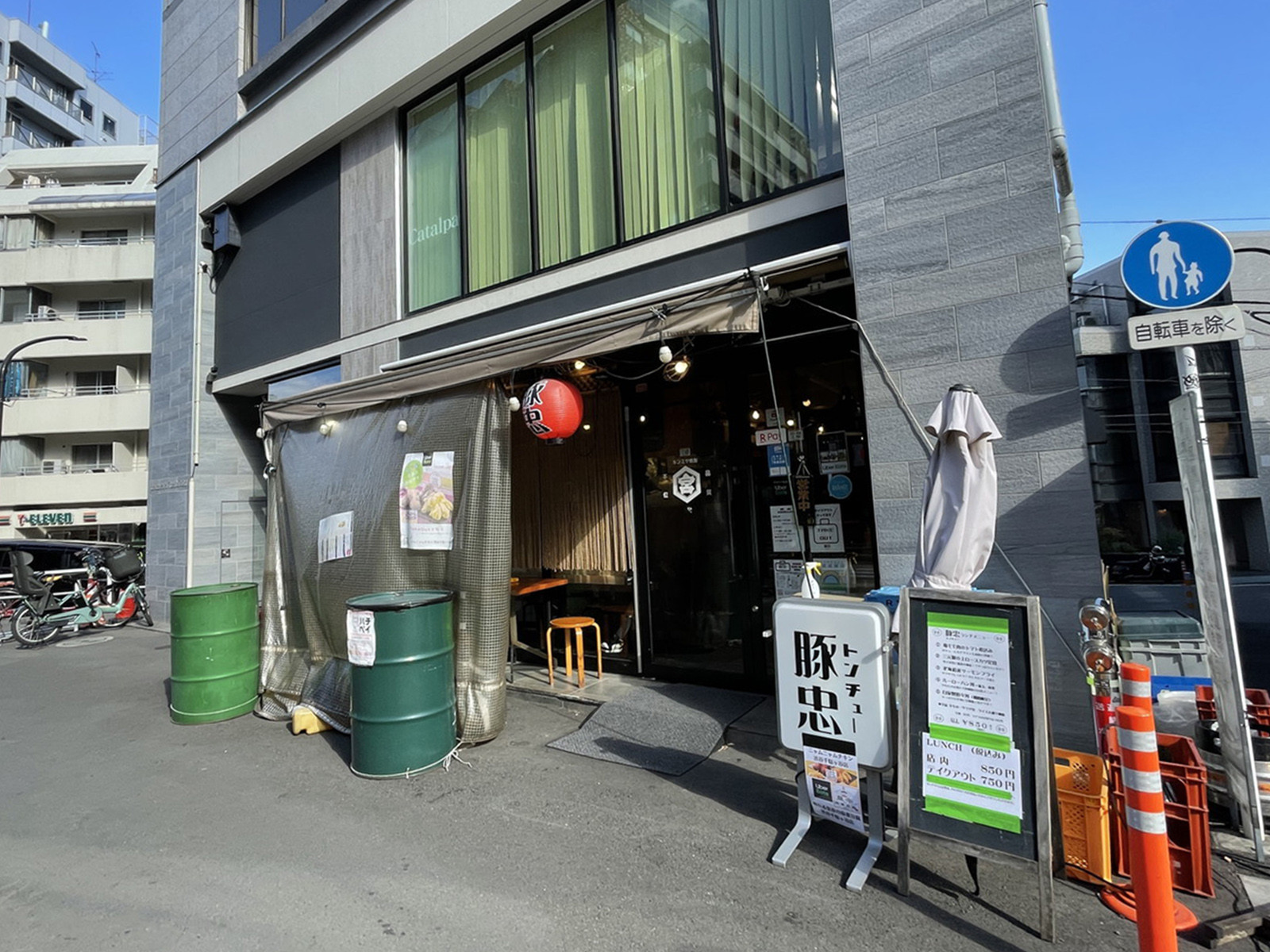 周辺には飲食店が点在