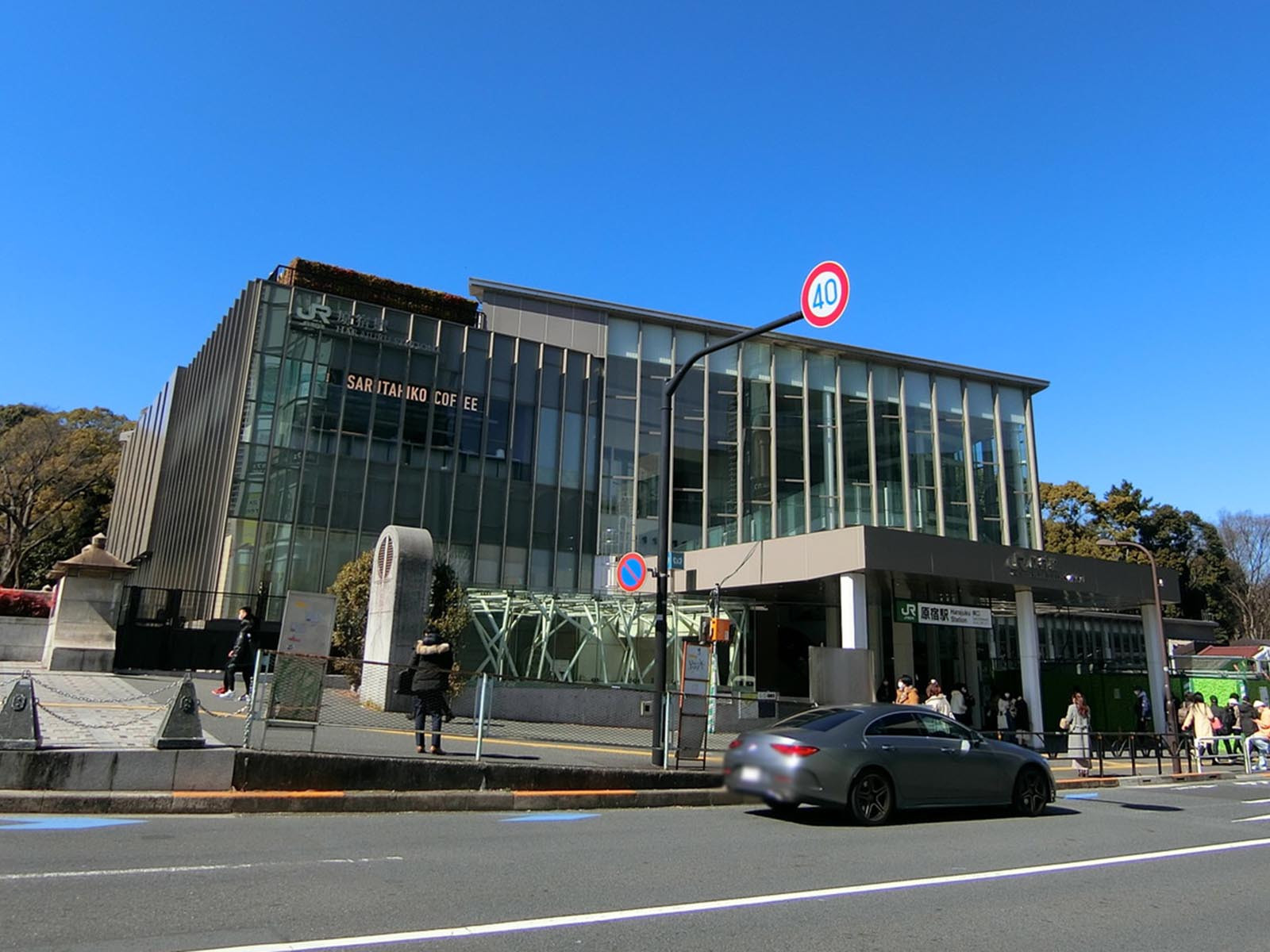 最寄りの「原宿駅」