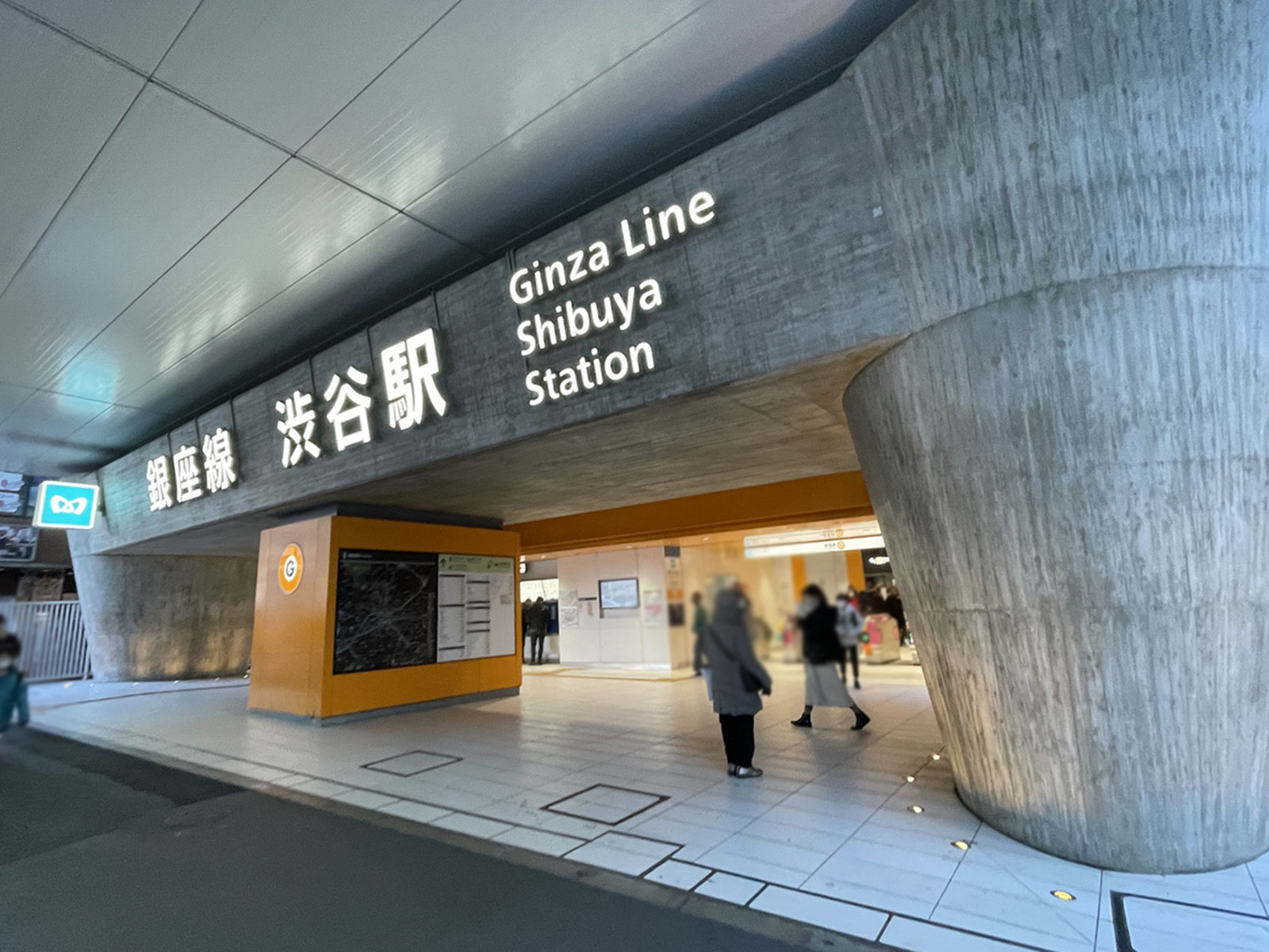 最寄りの「渋谷駅」