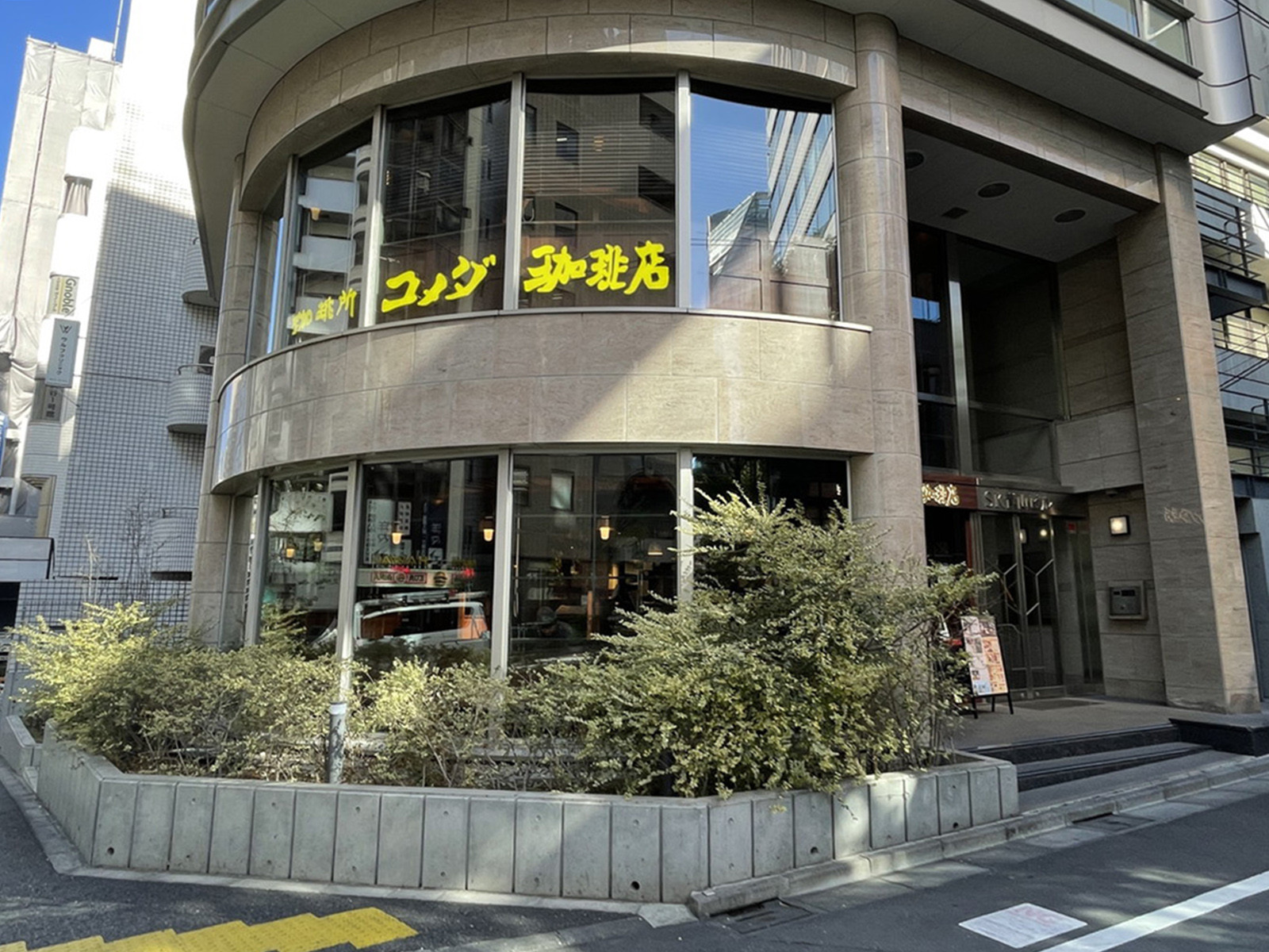 徒歩1分のコメダ珈琲 渋谷宮益坂上店