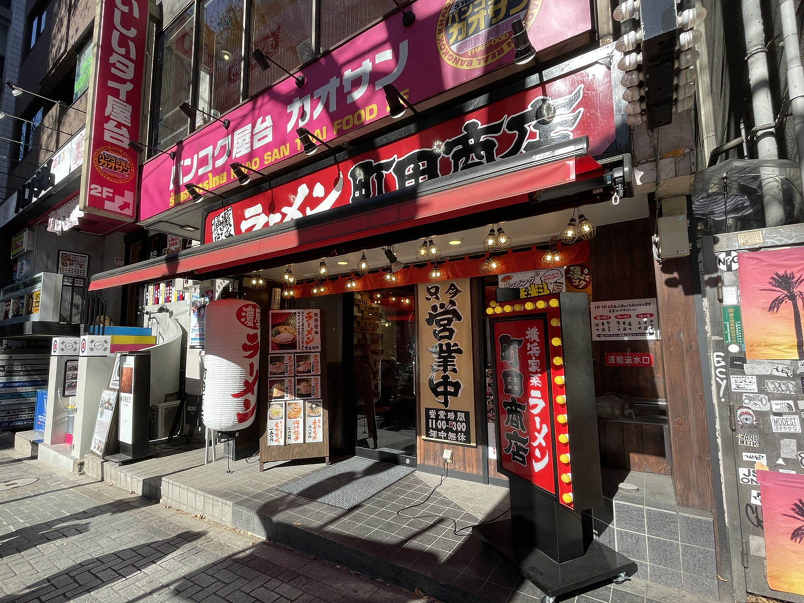 周辺には飲食店が点在