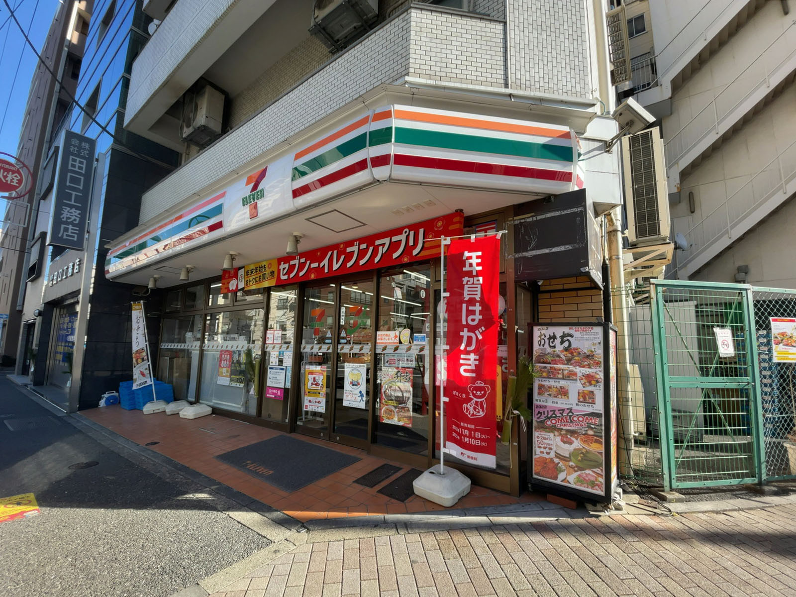 付近のセブンイレブン 浅草馬道店