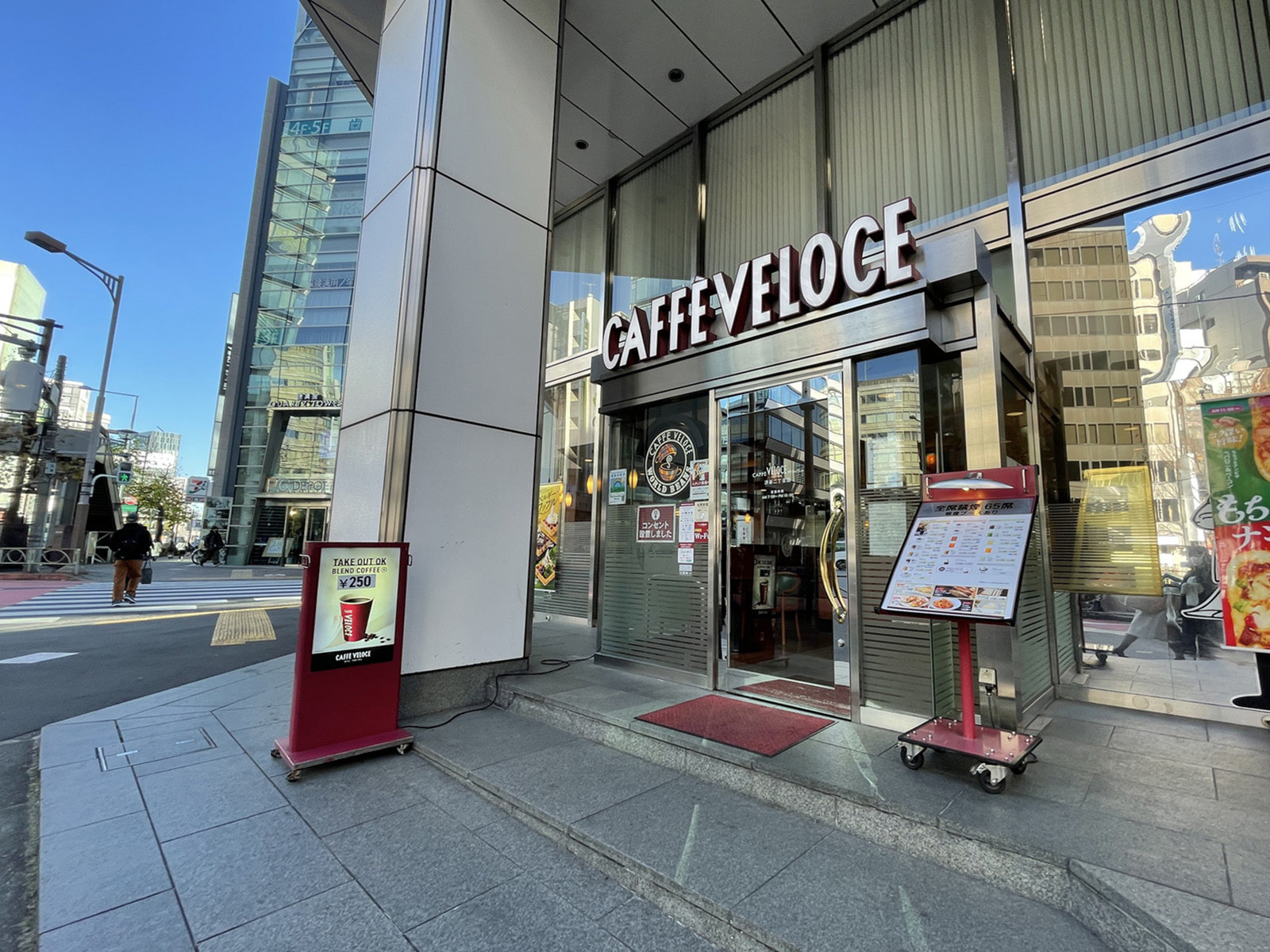 徒歩1分のカフェ・ベローチェ渋谷2丁目店
