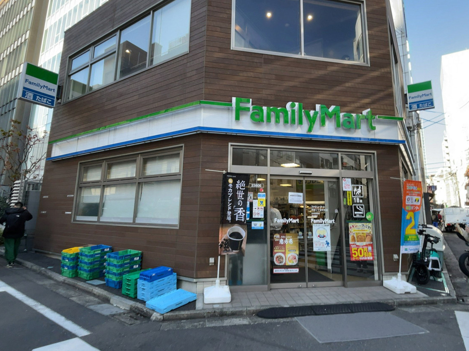 並びのファミリーマート渋谷2丁目中央店