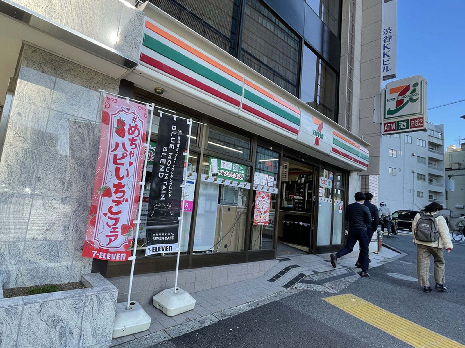 徒歩1分のセブンイレブン渋谷区渋谷2の南店