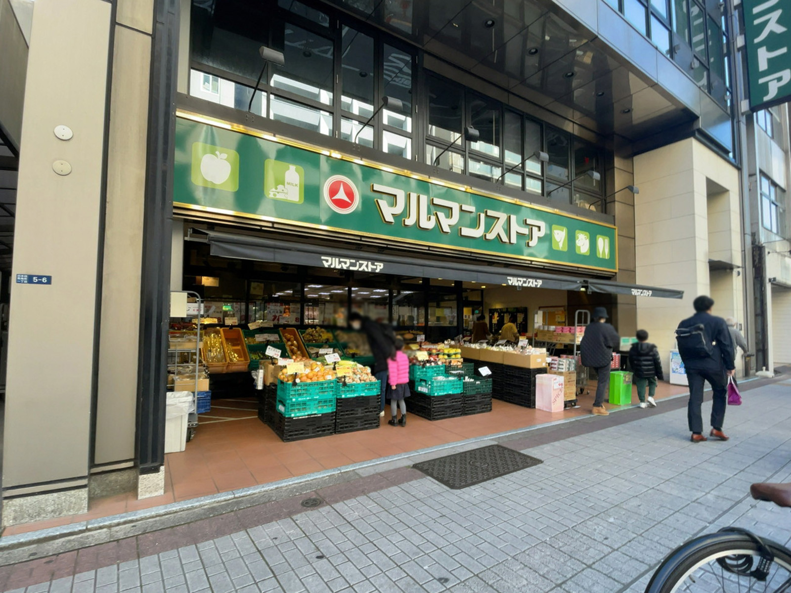 近くのマルマンストア日本橋馬喰町店