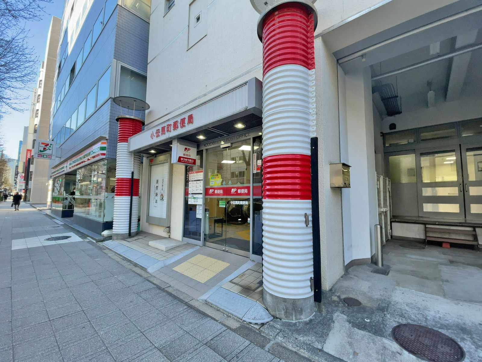 徒歩3分の小伝馬町郵便局