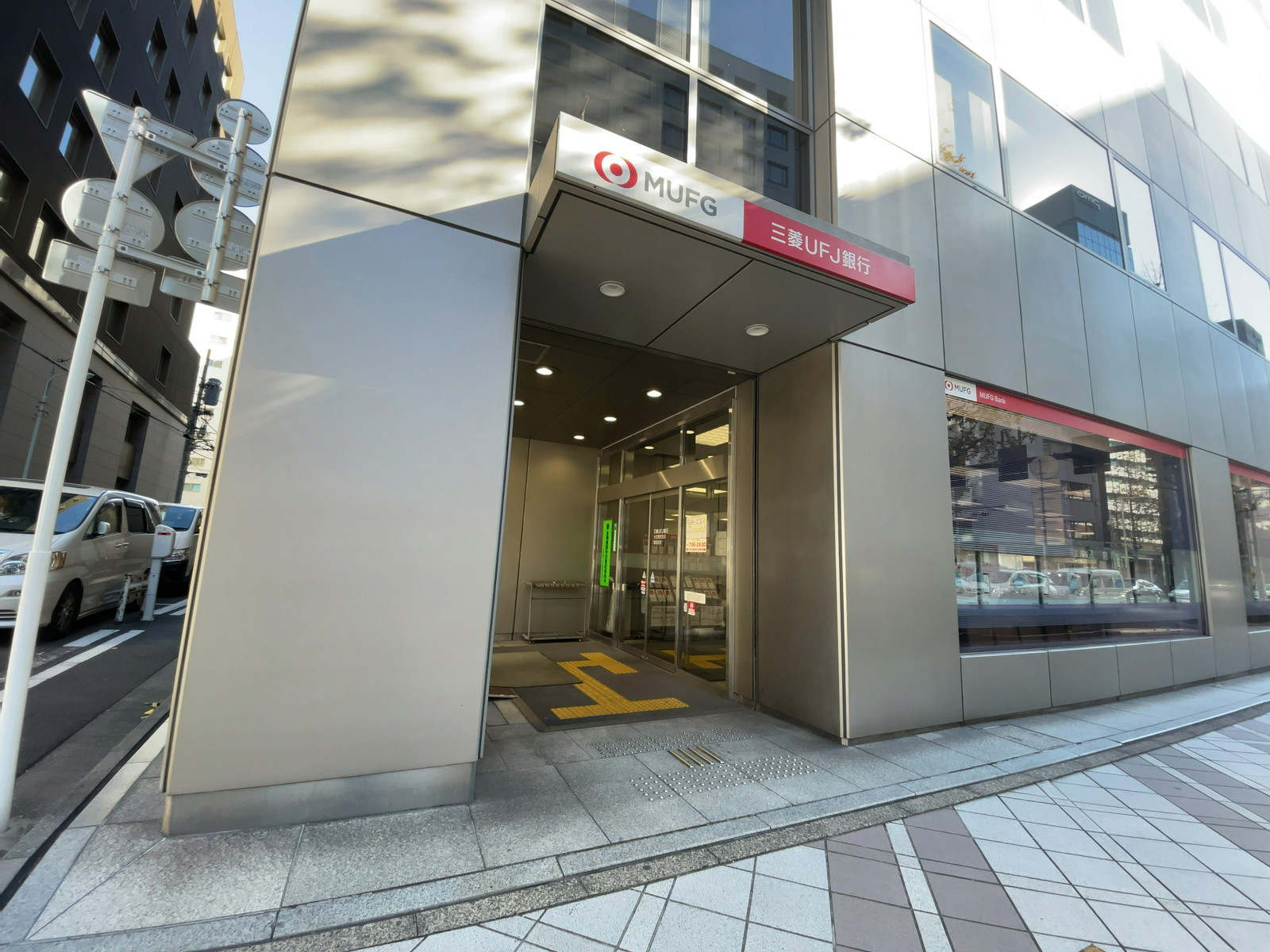徒歩1分の三菱UFJ銀行 大伝馬町支店