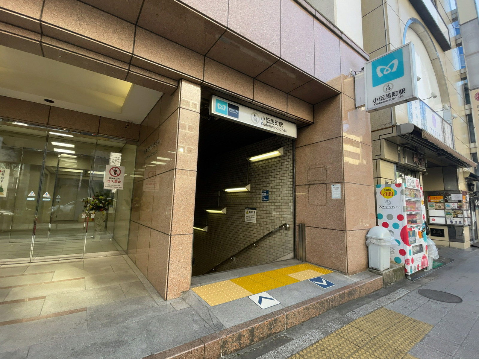 最寄りの「小伝馬町駅」