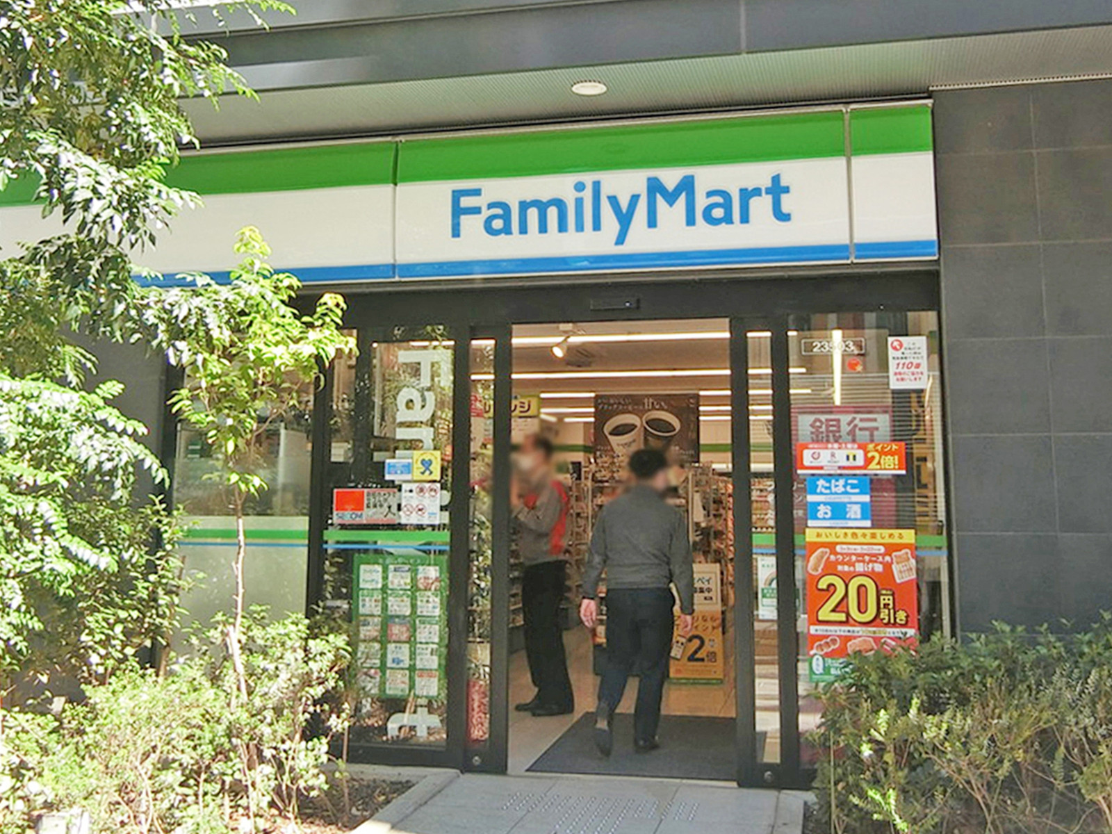 至近のファミリーマート 名鉄イン浜松町店