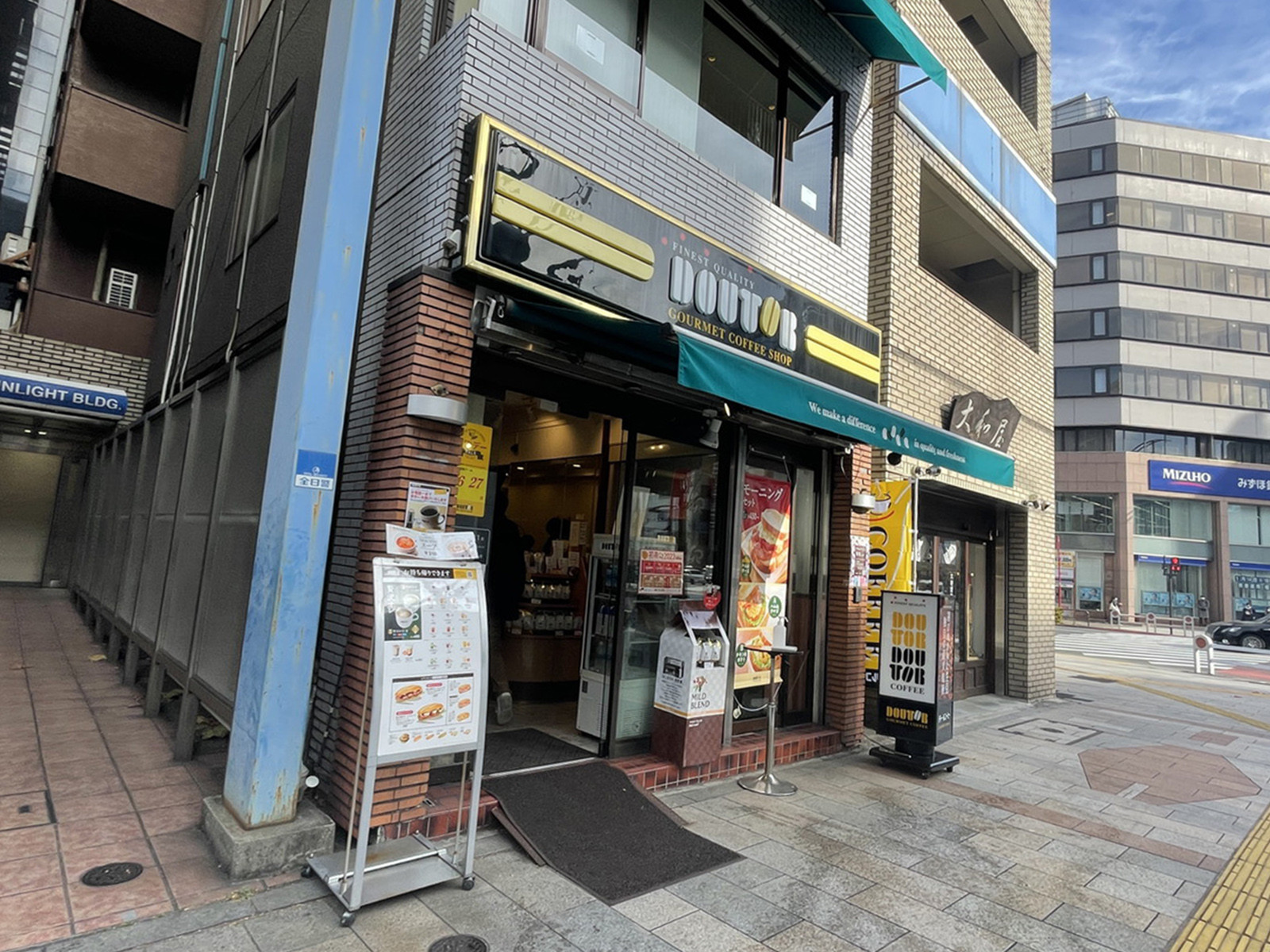 徒歩2分のドトールコーヒーショップ神保町3丁目店