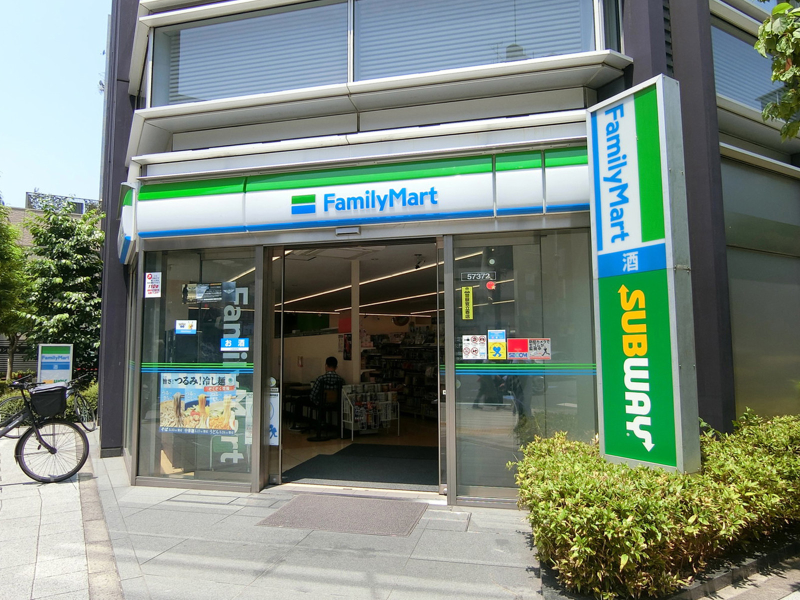 徒歩2分のファミリーマート芝大門店