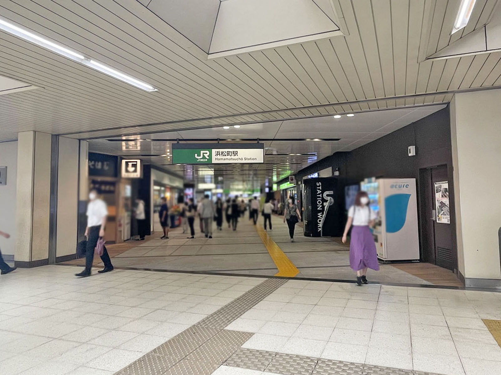 「浜松町駅」も徒歩圏内