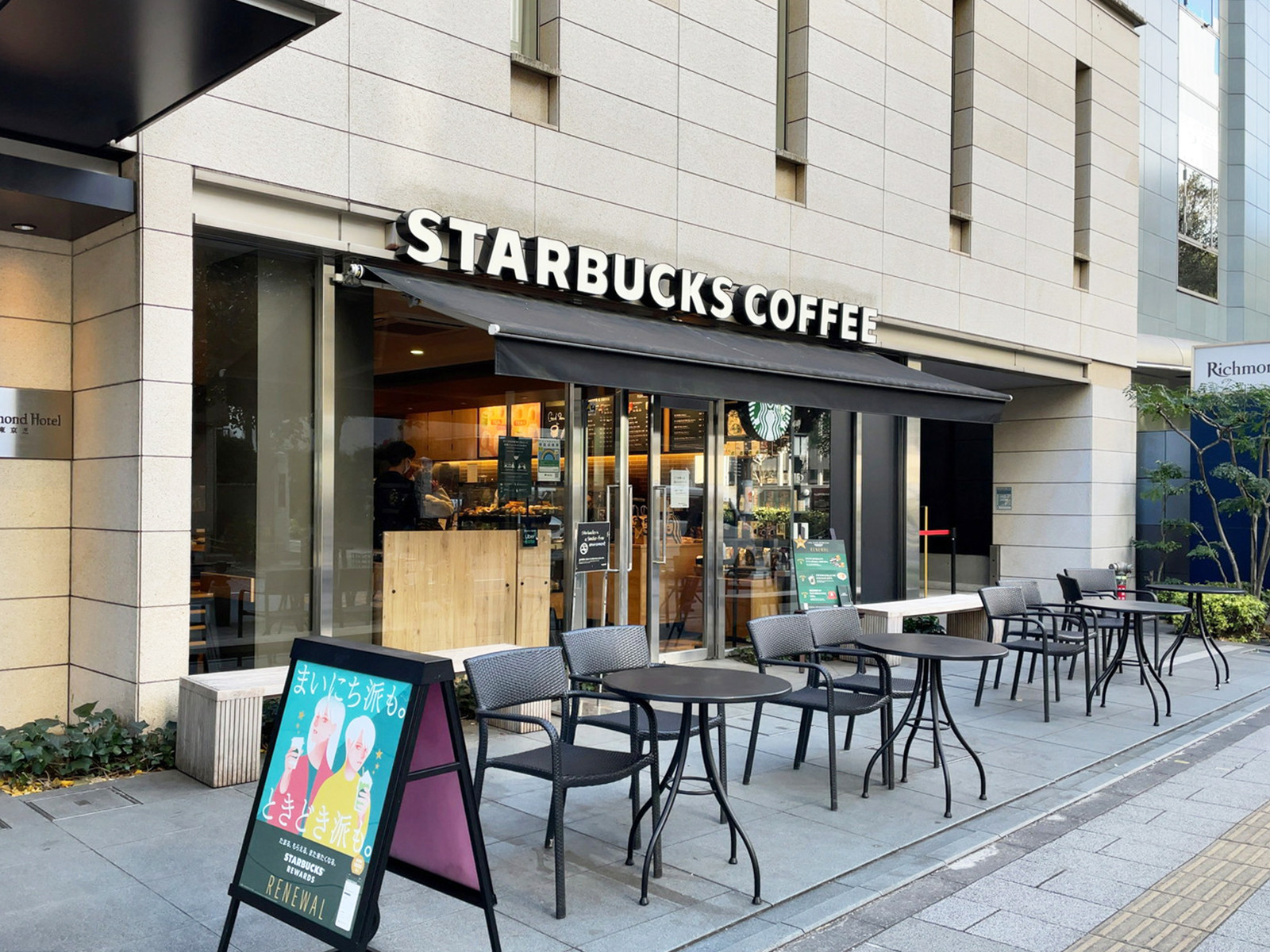 近くのスターバックス コーヒー 芝大門店