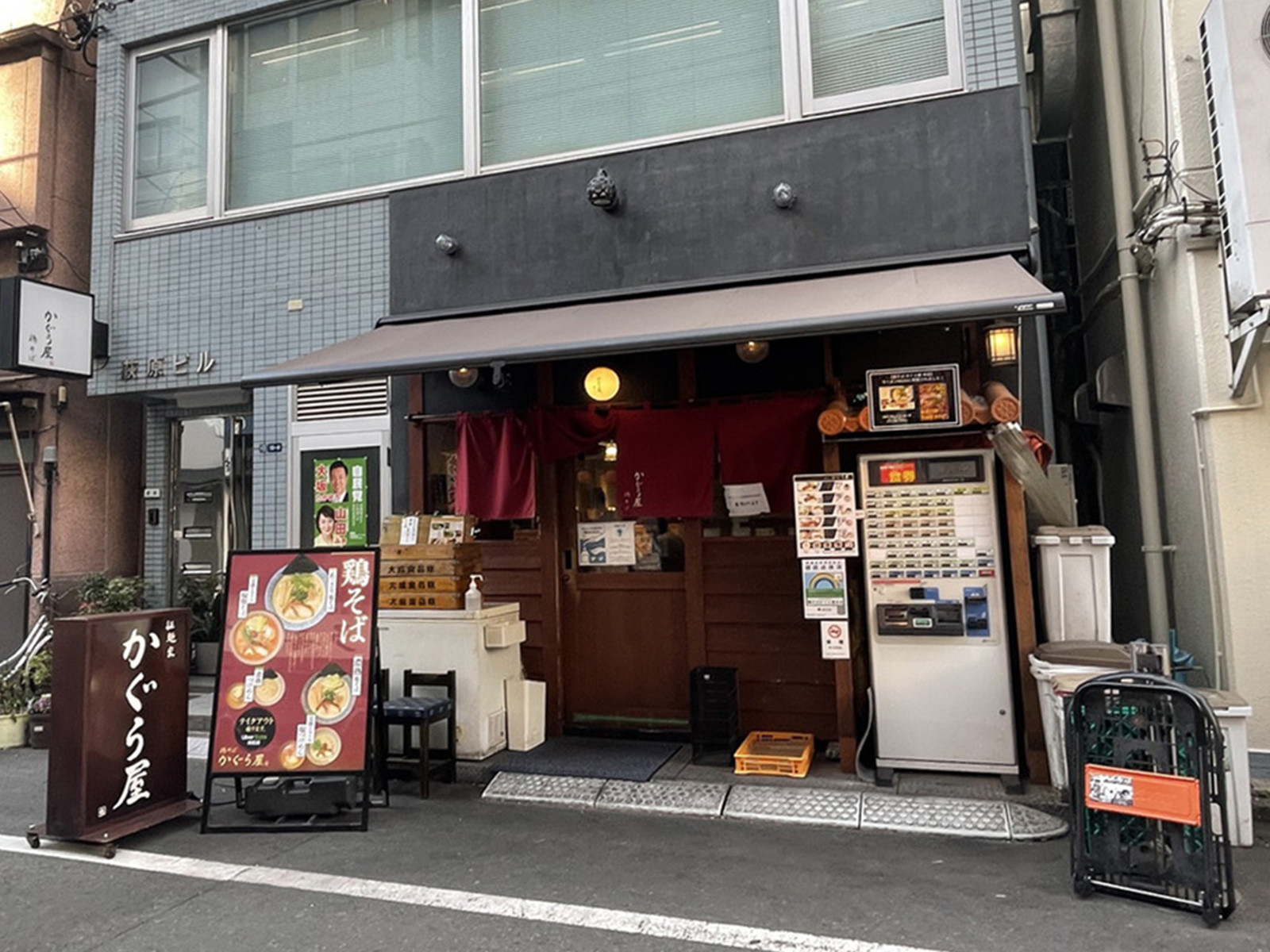周辺には飲食店が点在