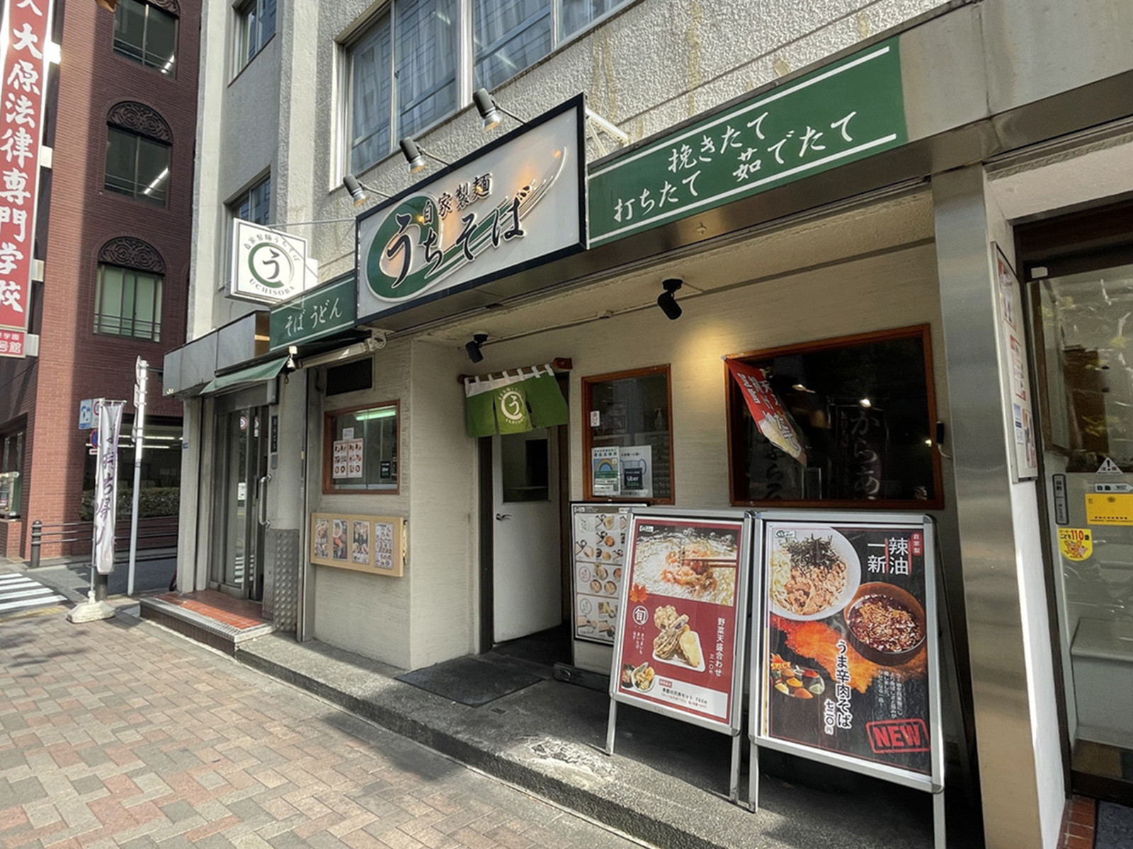周辺には飲食店が点在