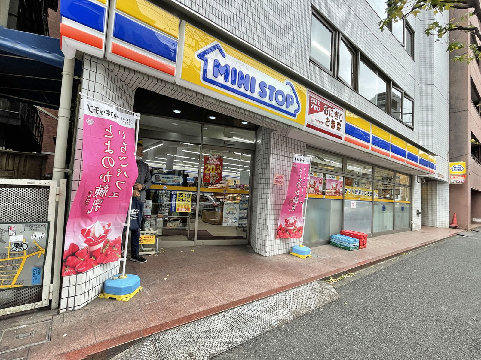 近くのミニストップ 神田神保町1丁目店